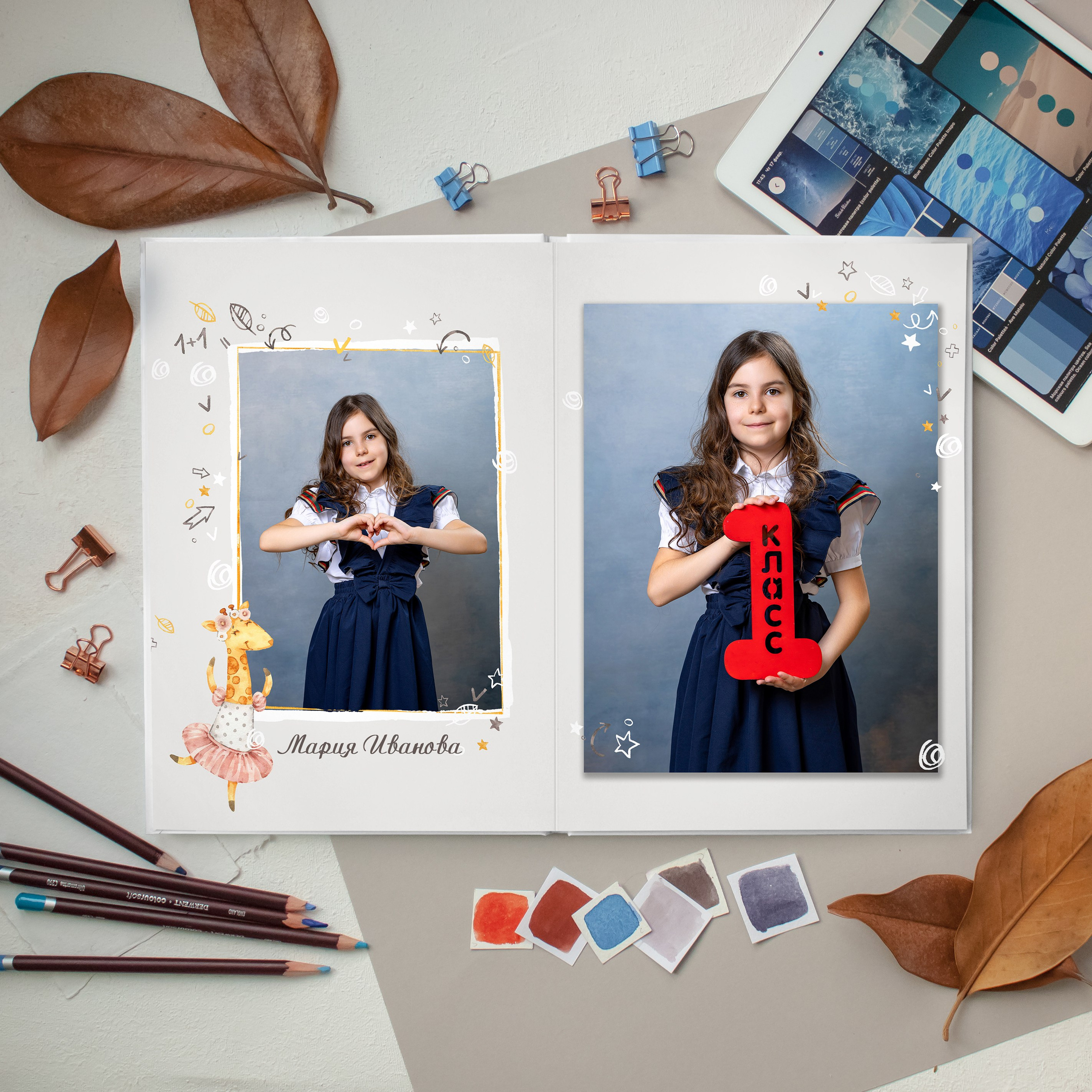 НАЧАЛЬНАЯ ШКОЛА. Выпускные альбомы Москва Московская область Ирина Чугайнова