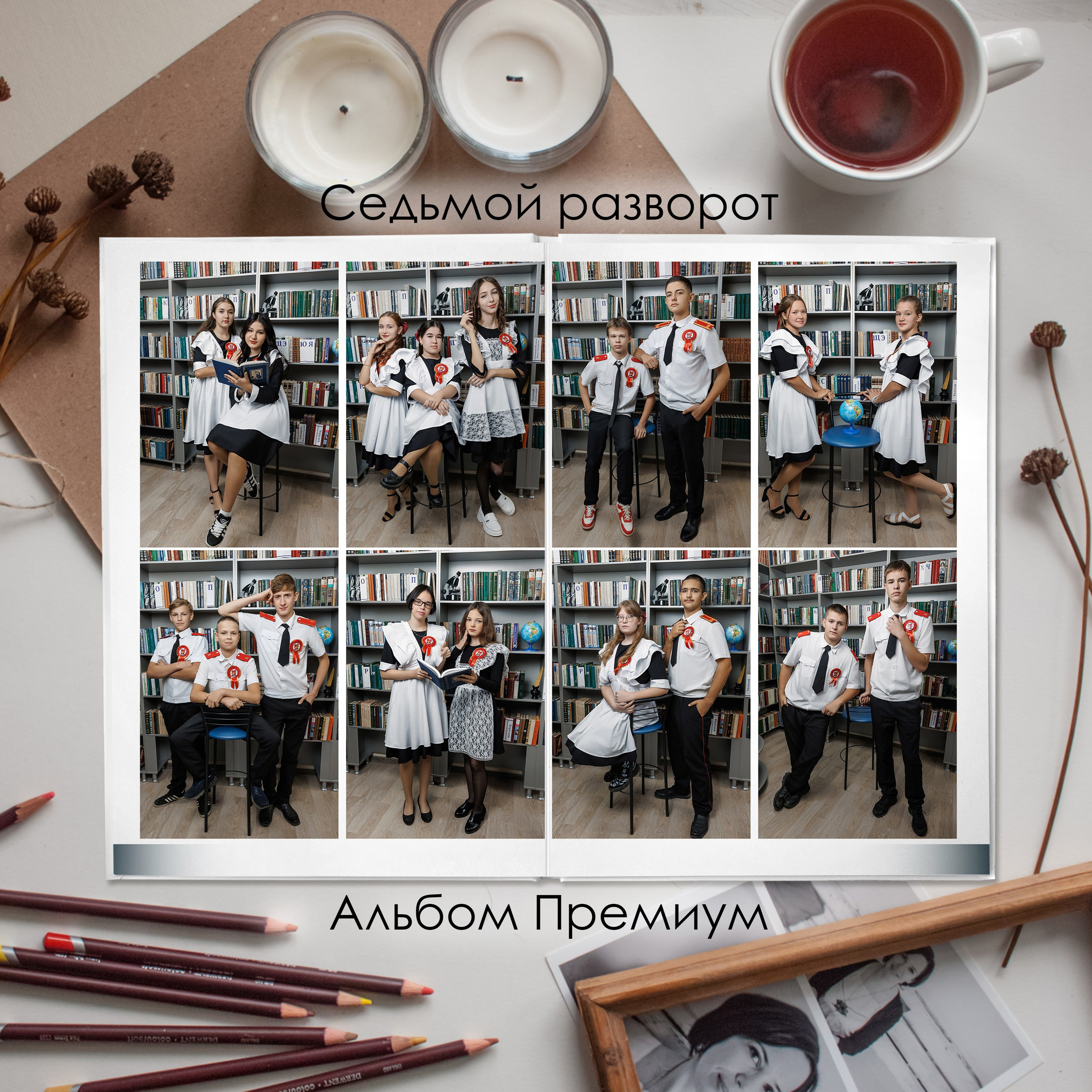 9-11 класс. Виктор Губарев — свадебный фотограф в Армавире, Кропоткине, Лабинске, Гулькевичи