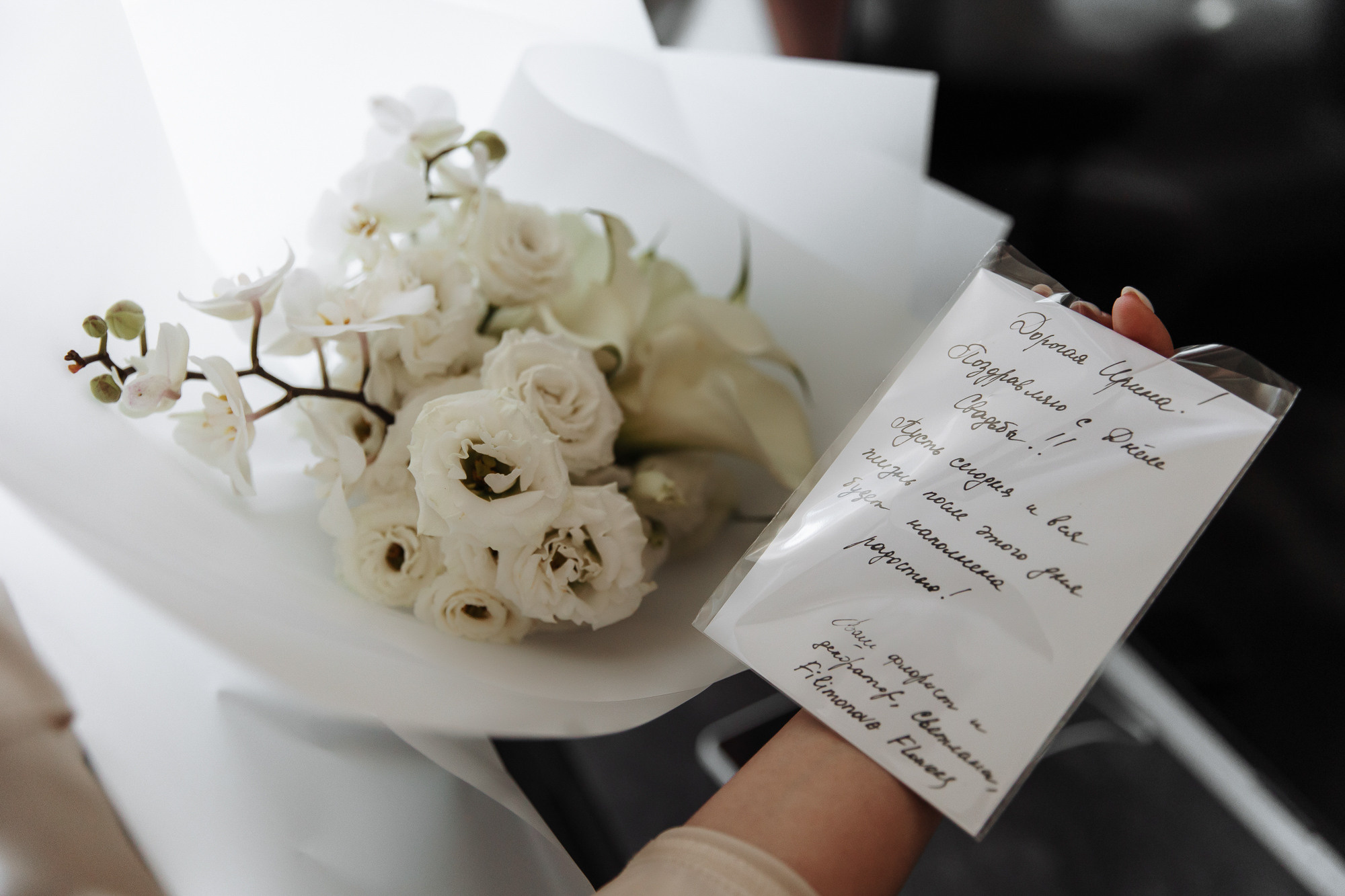 22.04 Алексей и Ирина. Свадебный организатор Екатеринбург