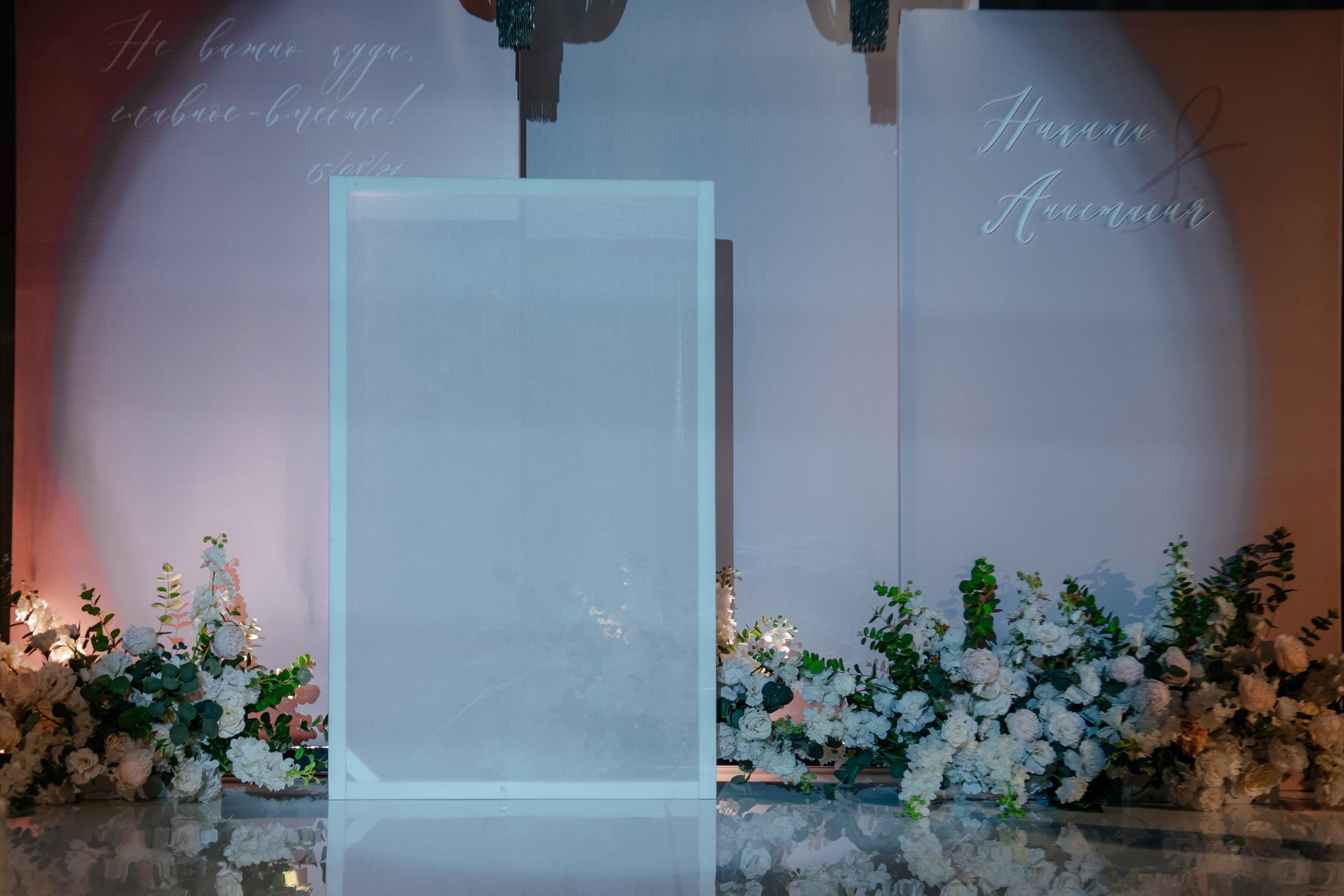 15.08 Никита и Анастасия. Свадебный организатор Екатеринбург