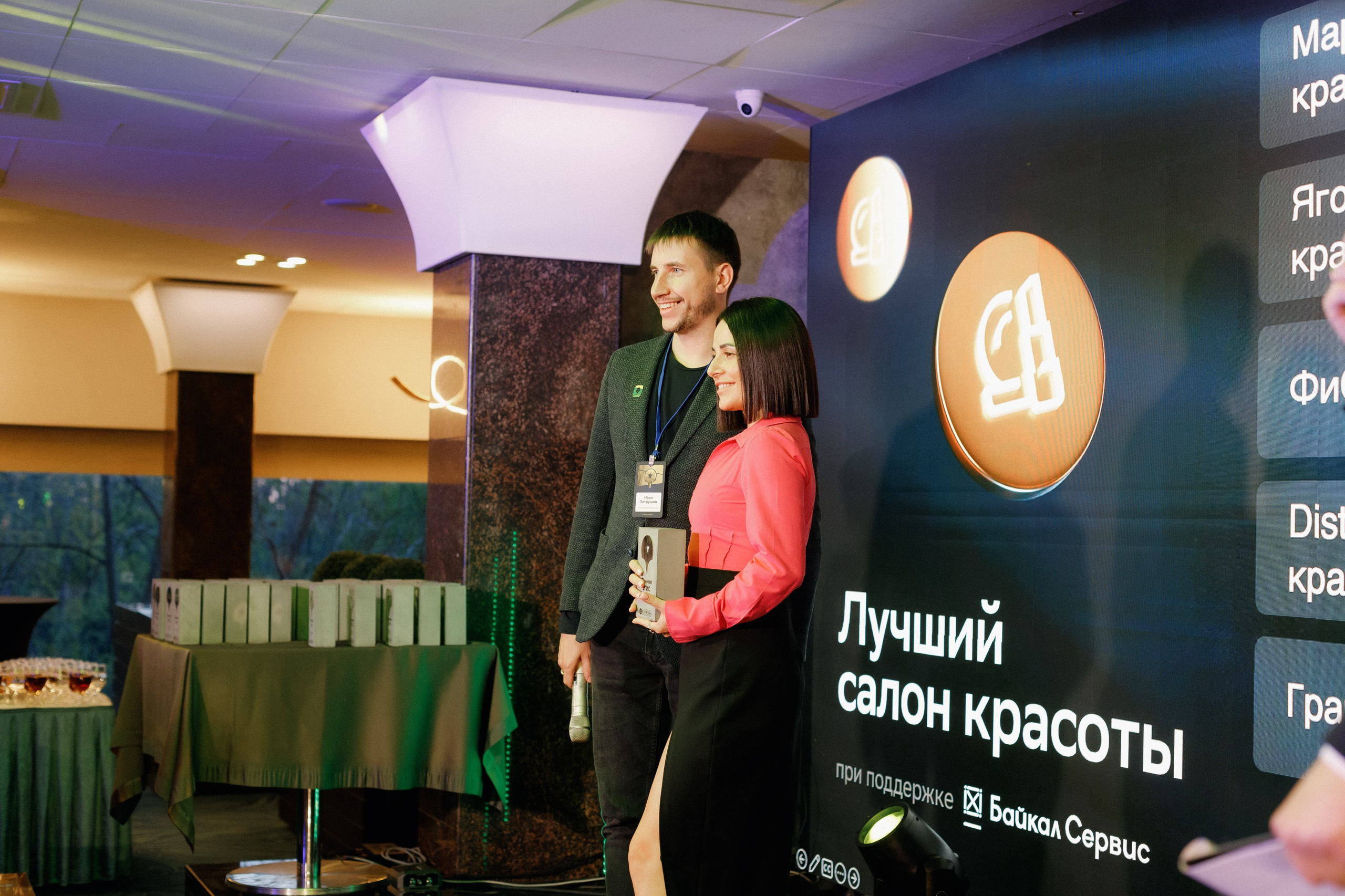 ПРЕМИЯ 2ГИС | PART I. СВОИ. ФОТООТЧЕТЫ-СОБЫТИЯ-МЕСТА