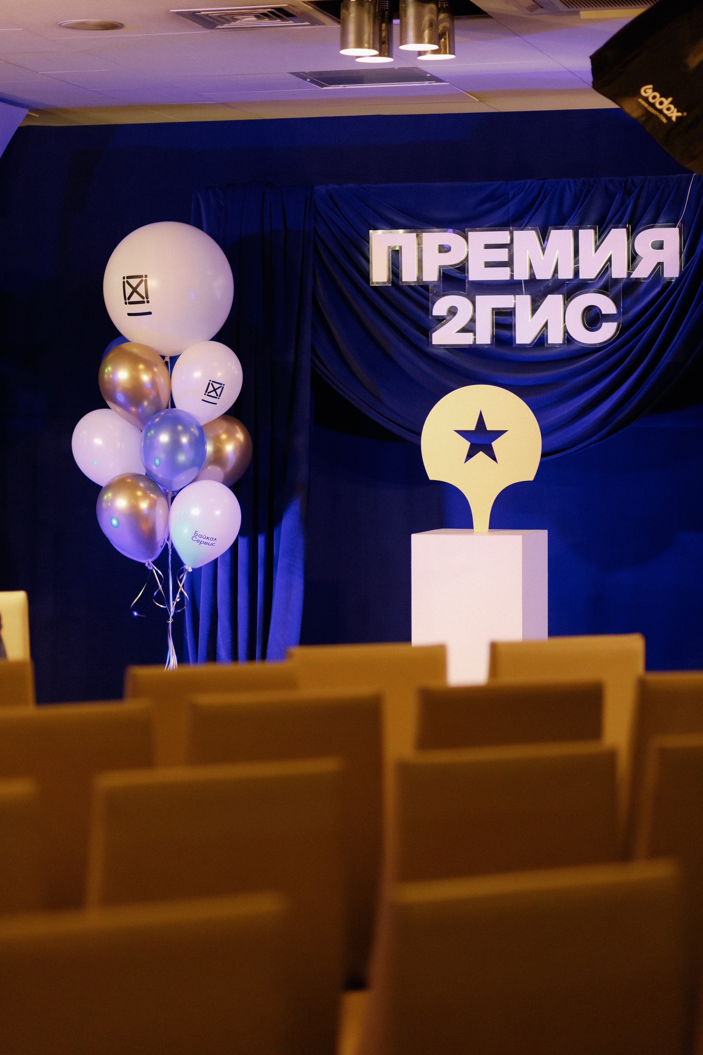 ПРЕМИЯ 2ГИС | PART I. СВОИ. ФОТООТЧЕТЫ-СОБЫТИЯ-МЕСТА