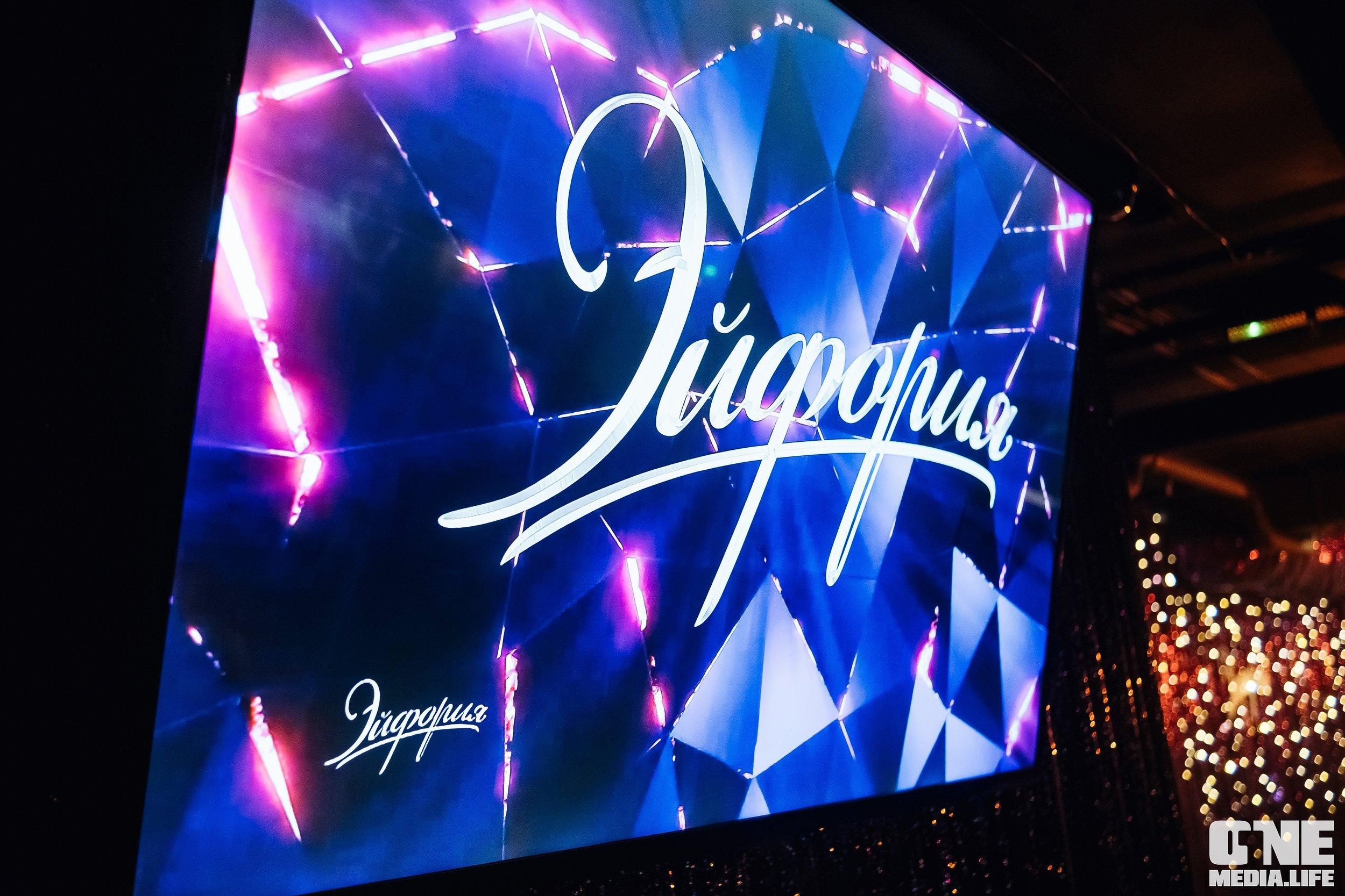 Фоторепортаж из караоке-клуба Эйфория. One Media Life: фоторепортажи, фотоотчеты с мероприятий и заведений