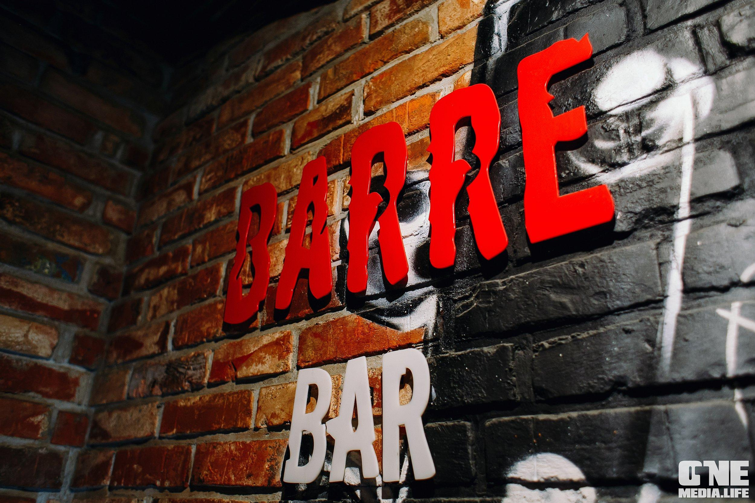 Фоторепортаж из бара Барре. One Media Life: фоторепортажи, фотоотчеты с мероприятий и заведений