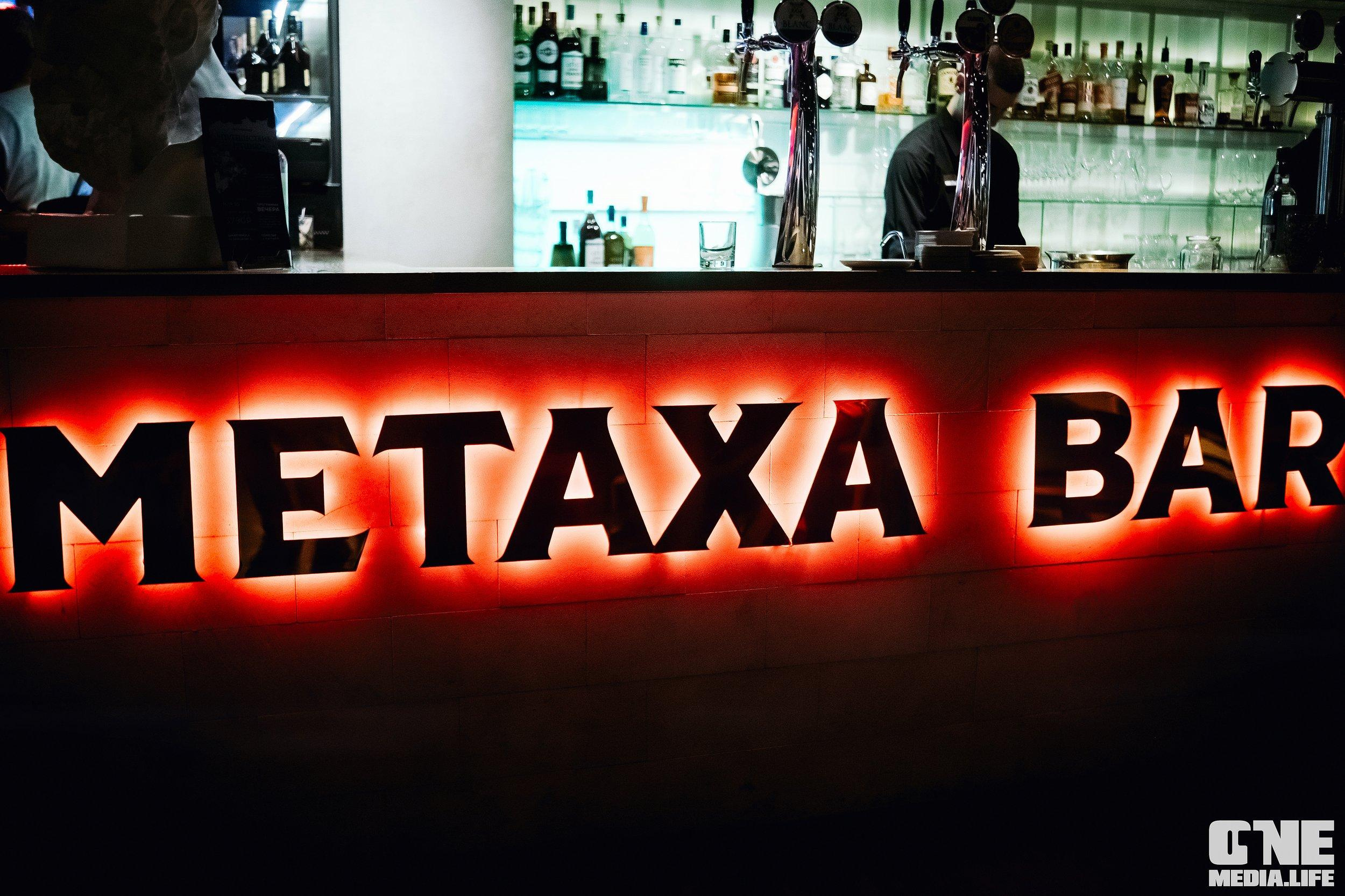 Большая греческая вечеринка в El Greco. One Media Life: фоторепортажи, фотоотчеты с мероприятий и заведений