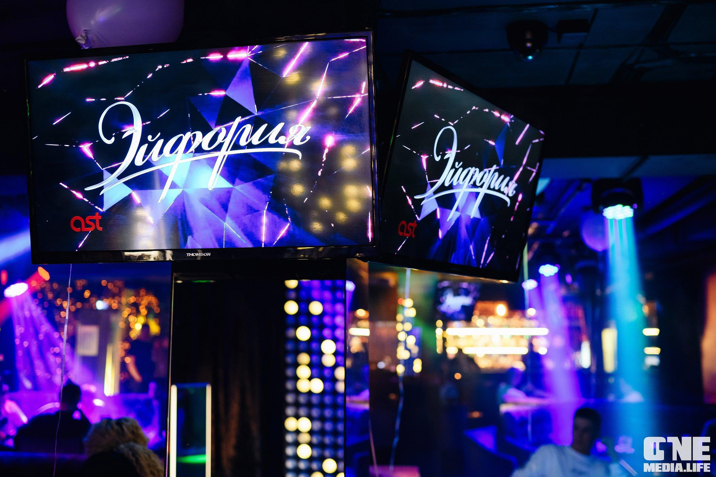 Фоторепортаж из караоке-клуба Эйфория. One Media Life: фоторепортажи, фотоотчеты с мероприятий и заведений