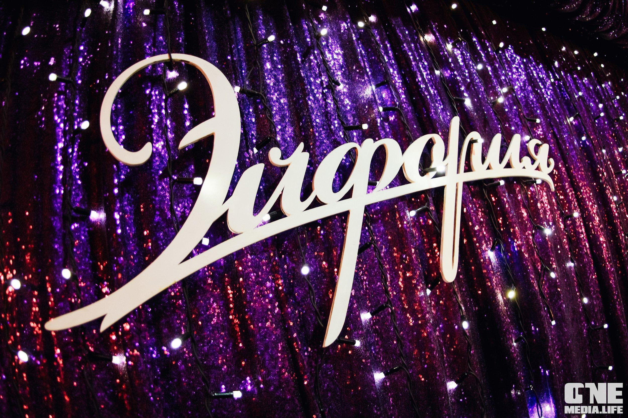 Фоторепортаж из караоке-клуба Эйфория. One Media Life: фоторепортажи, фотоотчеты с мероприятий и заведений