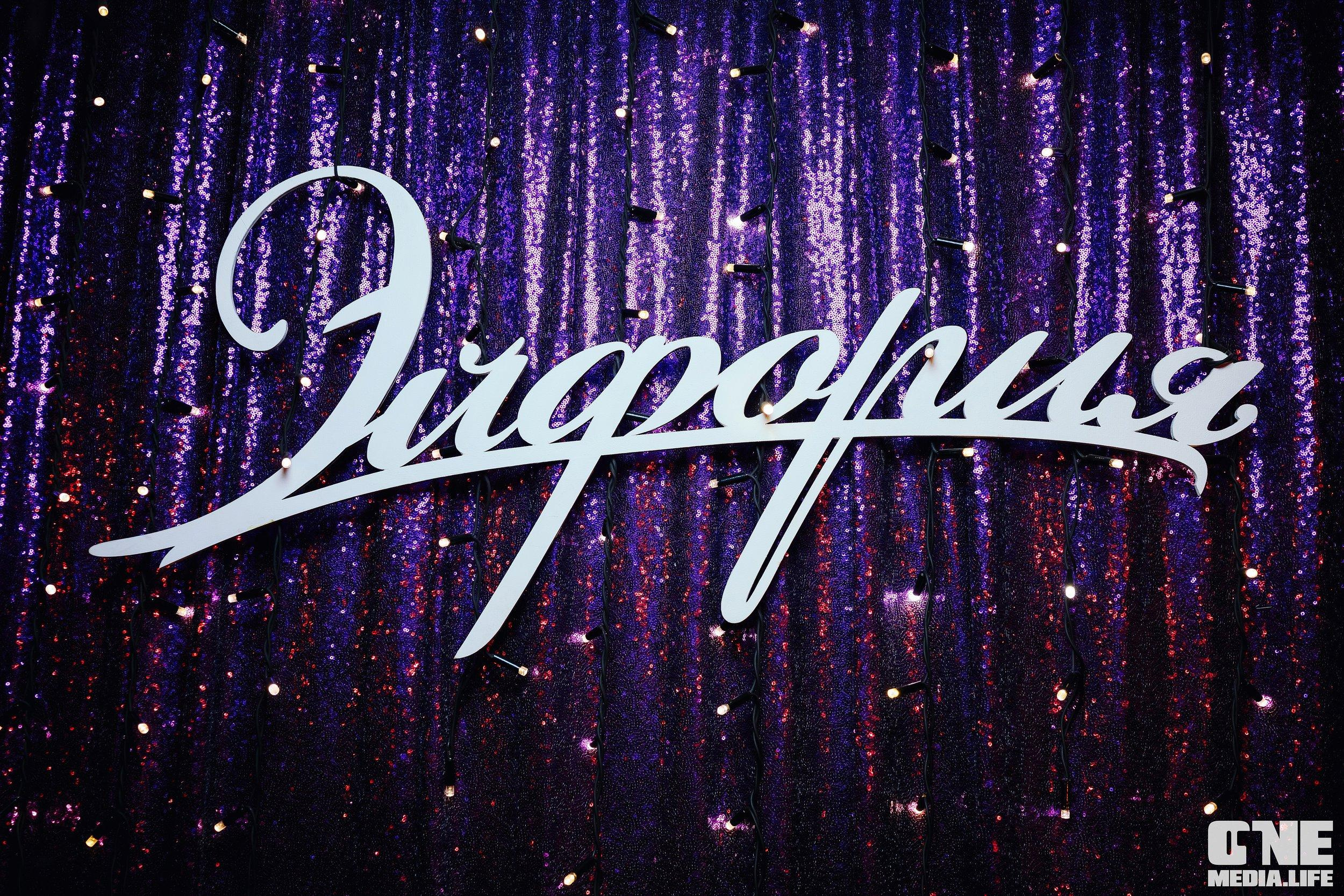 Репортаж из караоке-клуба Эйфория. One Media Life: фоторепортажи, фотоотчеты с мероприятий и заведений