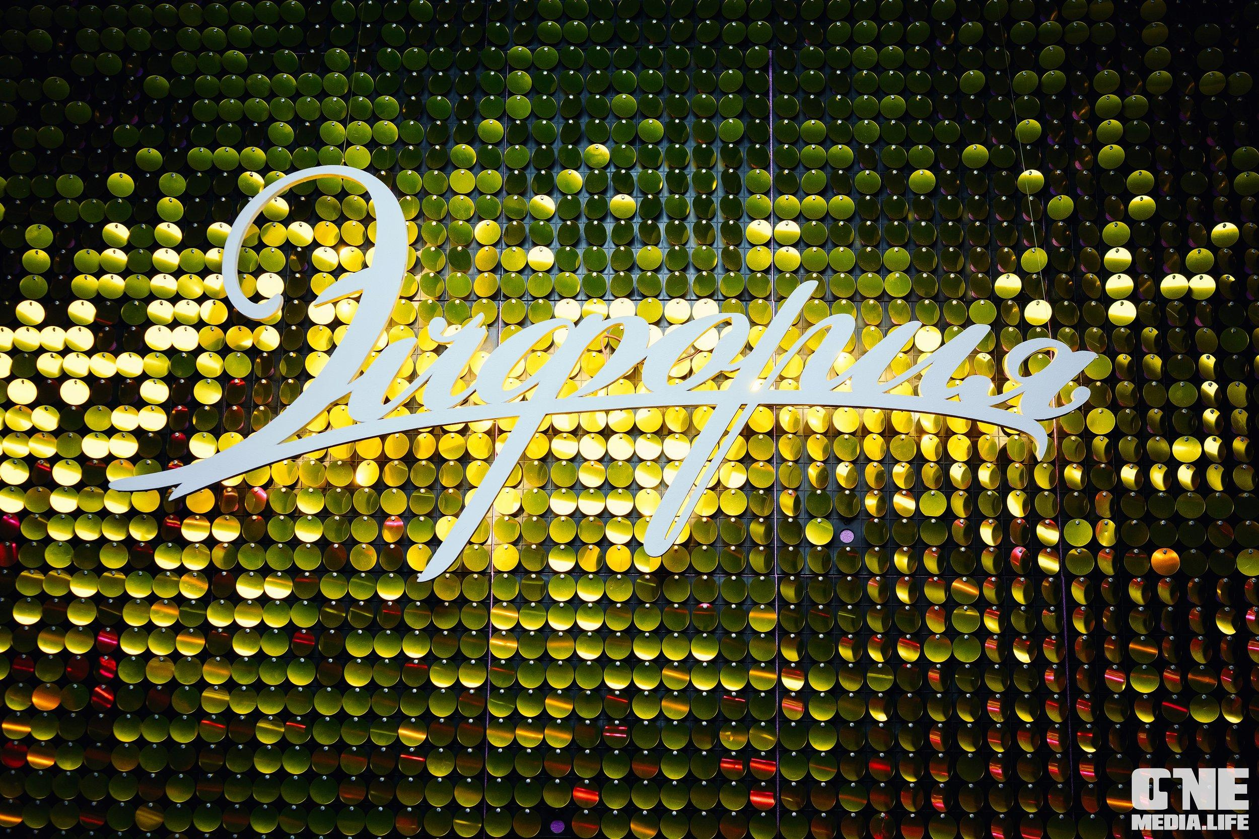 Фоторепортаж из караоке-клуба Эйфория. One Media Life: фоторепортажи, фотоотчеты с мероприятий и заведений