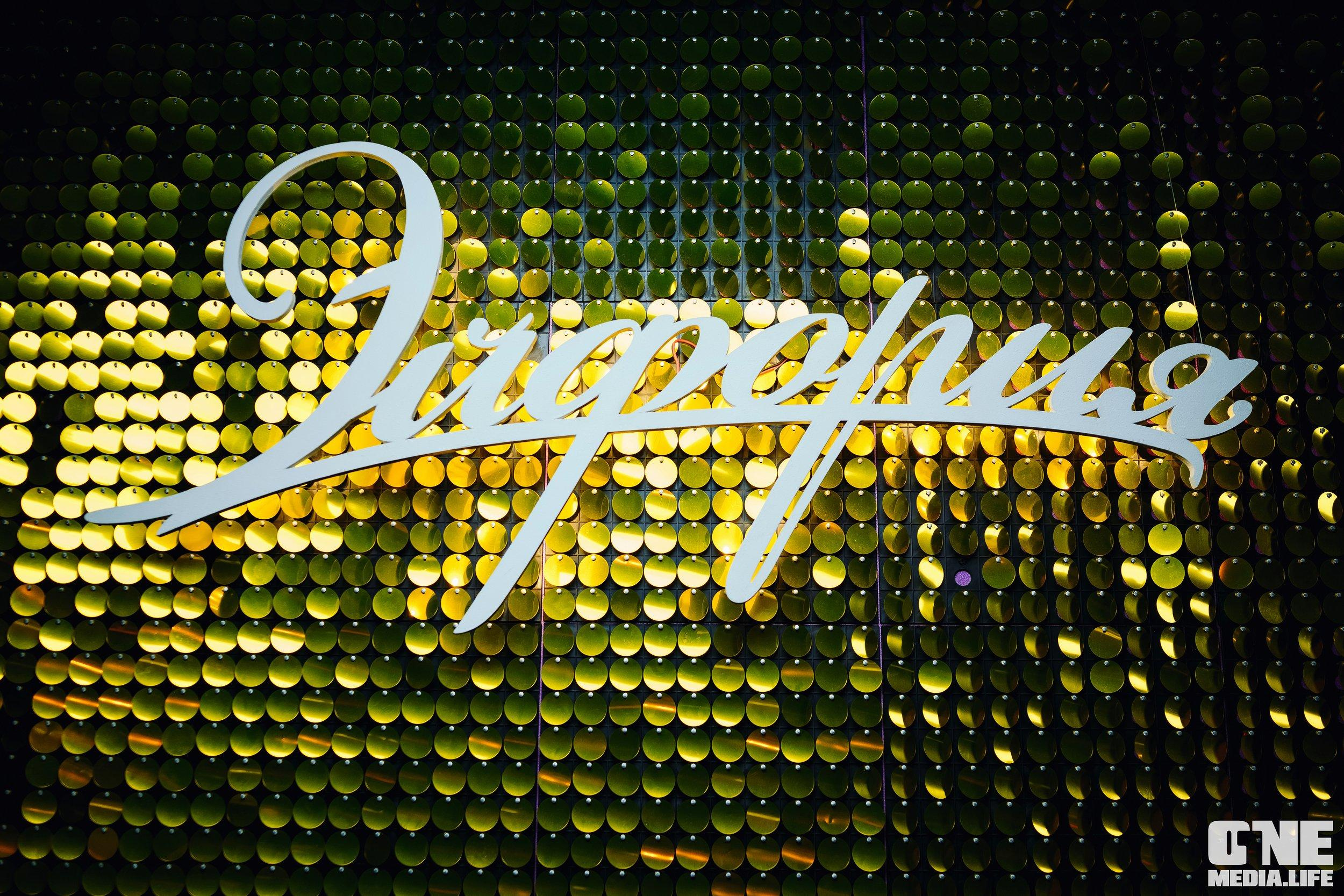 Фоторепортаж из караоке-клуба Эйфория. One Media Life: фоторепортажи, фотоотчеты с мероприятий и заведений