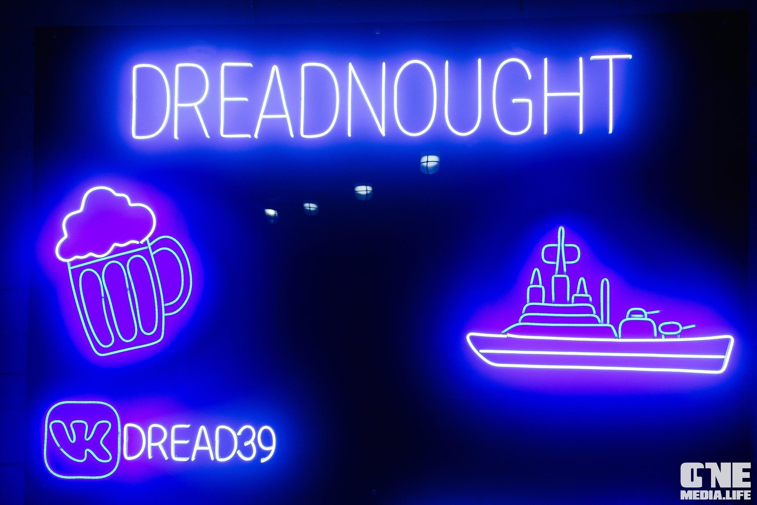 Фоторепортаж из Dreadnought Bar. One Media Life: фоторепортажи, фотоотчеты с мероприятий и заведений