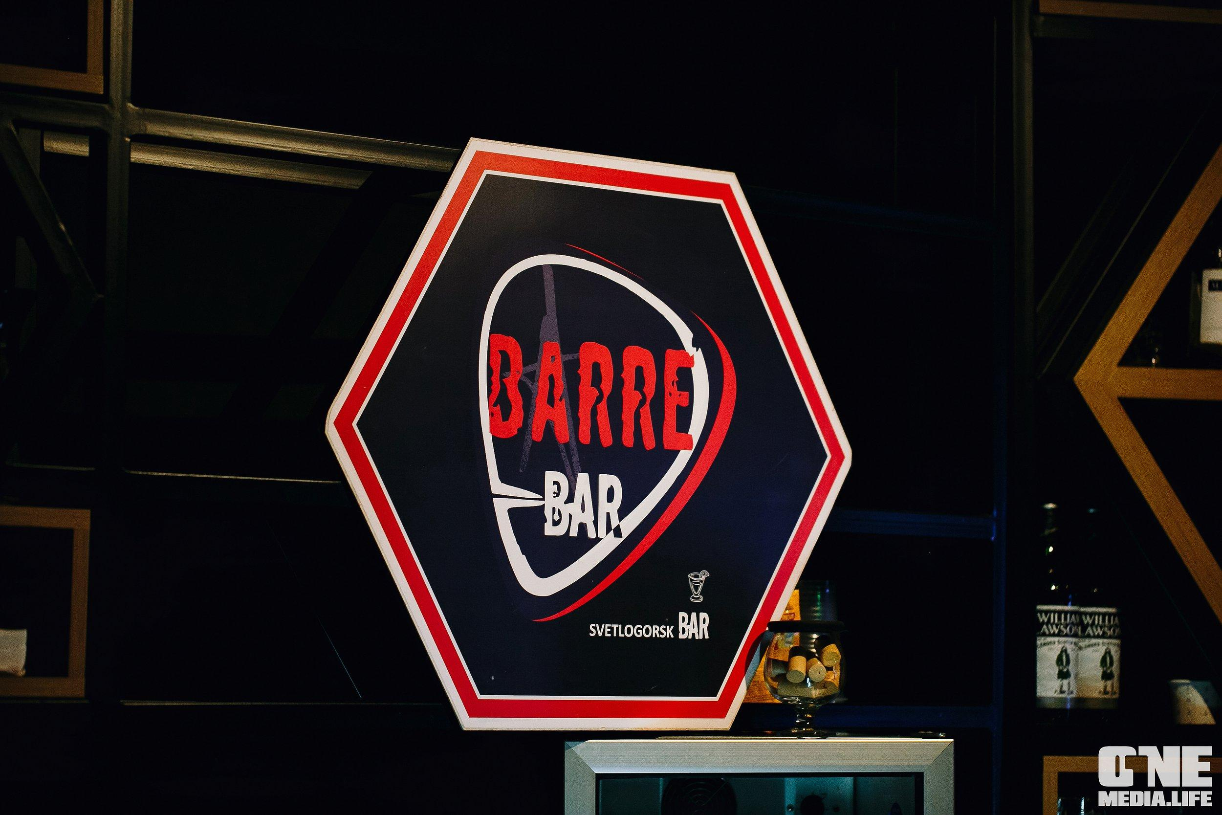 Фоторепортаж из бара Барре. One Media Life: фоторепортажи, фотоотчеты с мероприятий и заведений