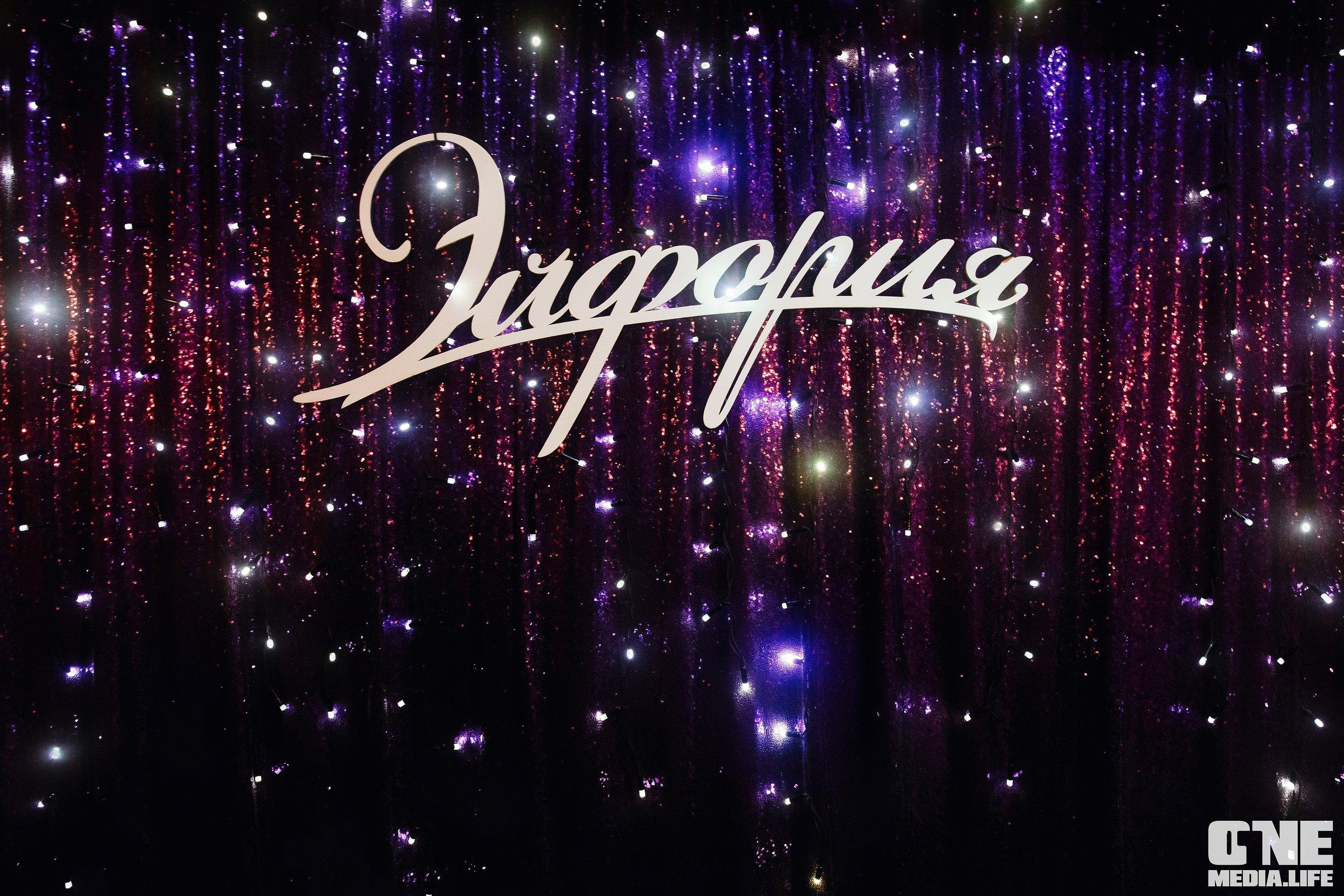 Фоторепортаж из караоке-клуба Эйфория. One Media Life: фоторепортажи, фотоотчеты с мероприятий и заведений