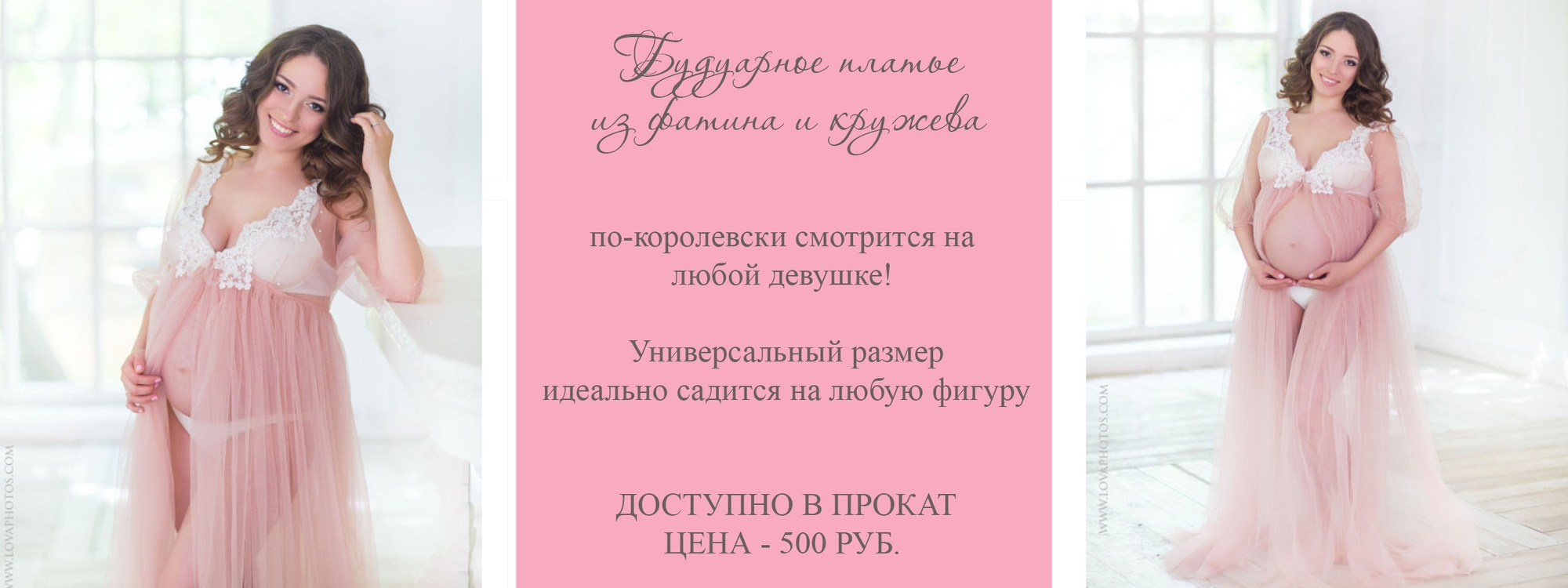 Аксессуары для фотосессии. Детский и семейный фотограф в Москве Катерина Орлова