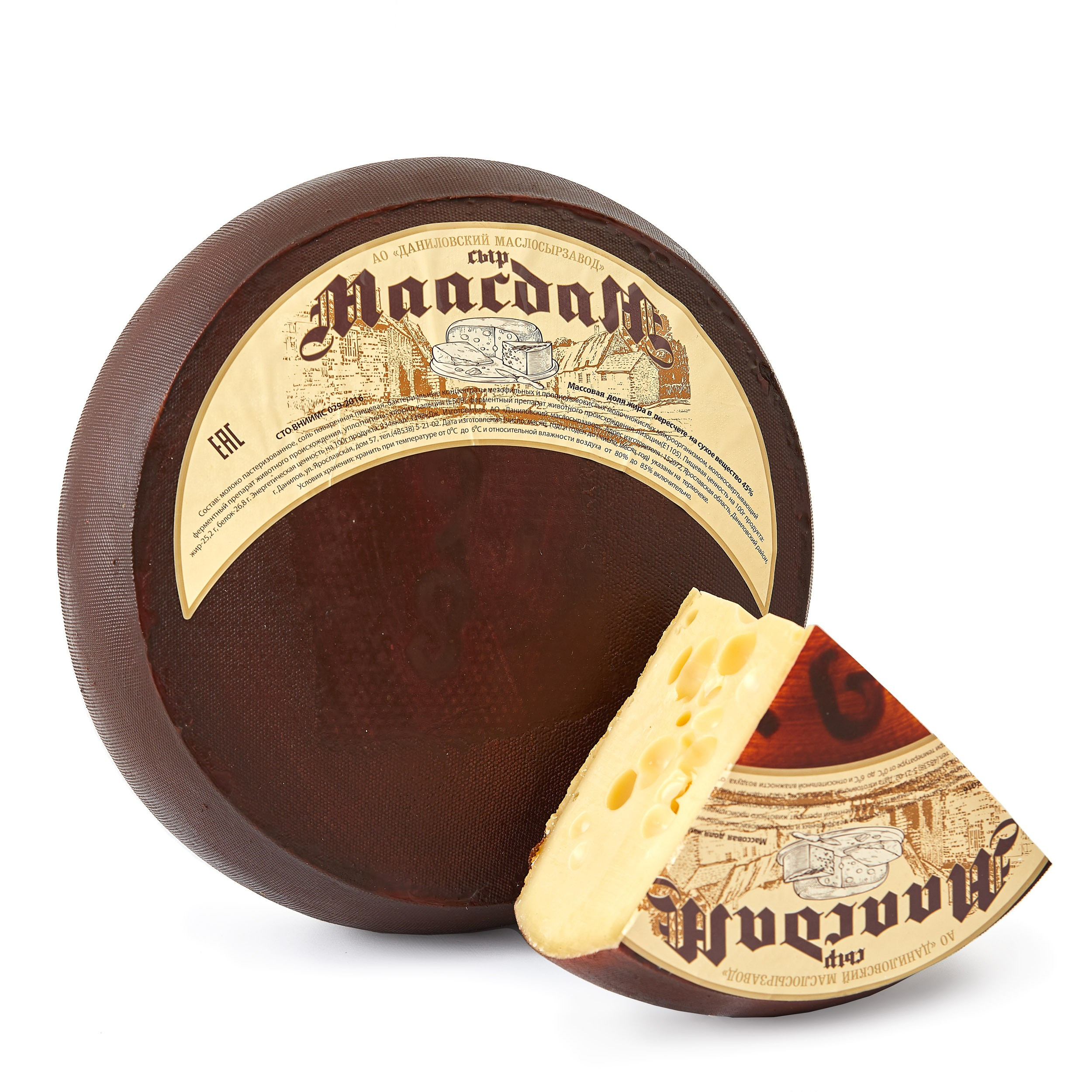 Деловая фотосъемка, предметная, студийный портрет. Рекламная фотосессия. ФОТОуслуги для бизнеса, имиджевая фото-видео съемка. Фотограф, фотопроекты Михаила Семенова в Ярославле. Фотошкола