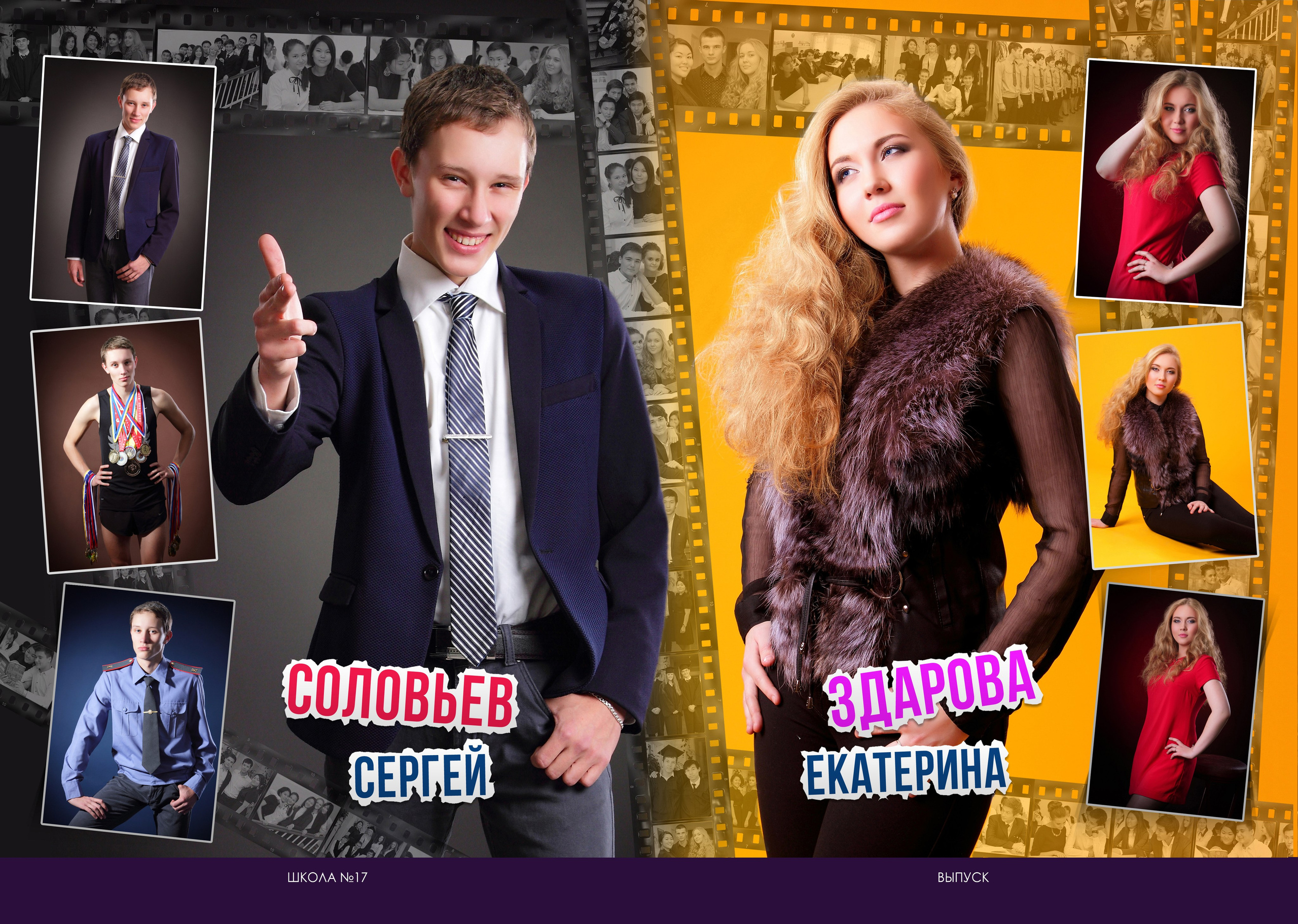 Выпускные альбомы для старшеклассников. Фото и видео Москва, Московский. Свадебный фотограф, видеограф, фотосессии, видеосъемка