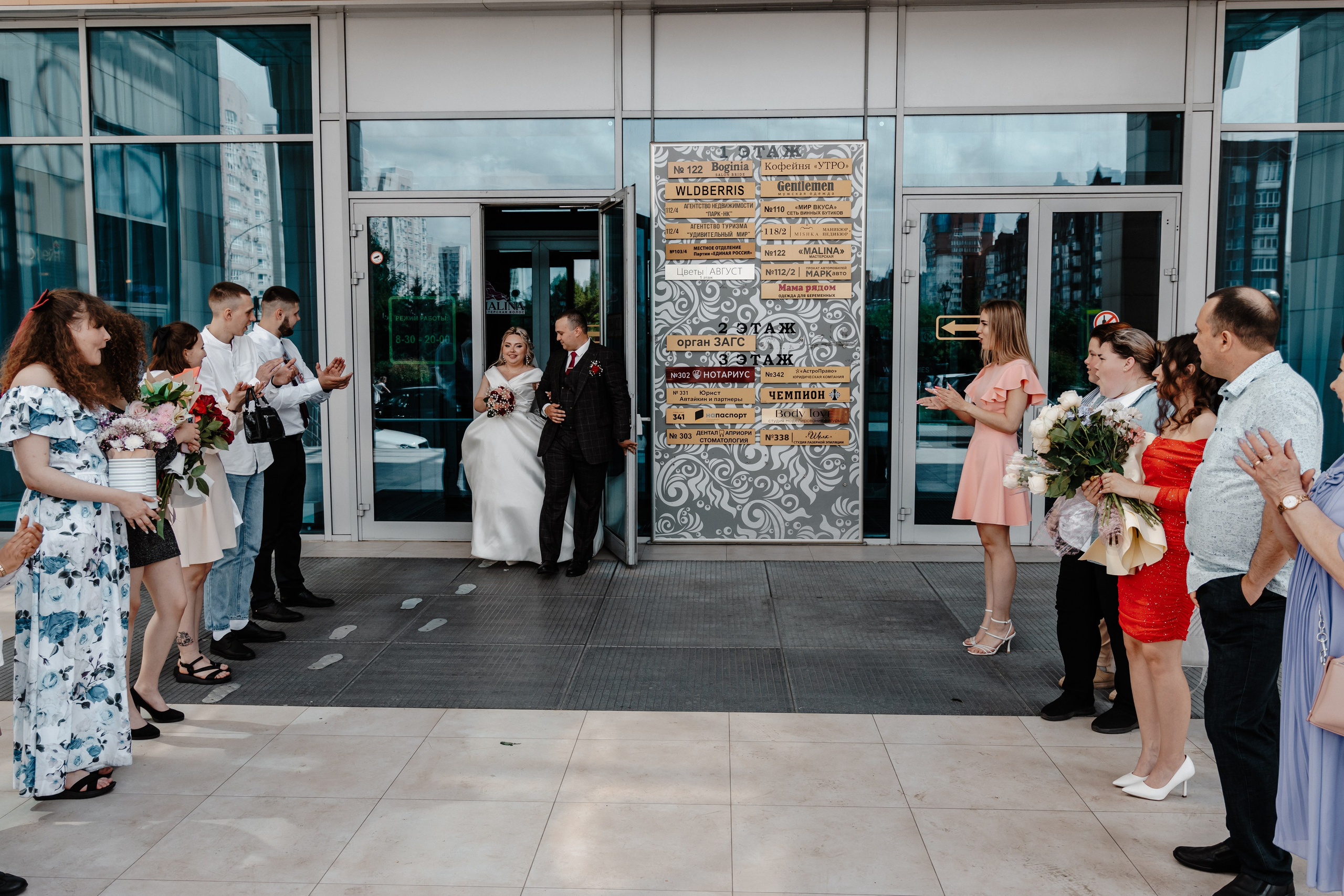 Свадьба Владимира и Александры