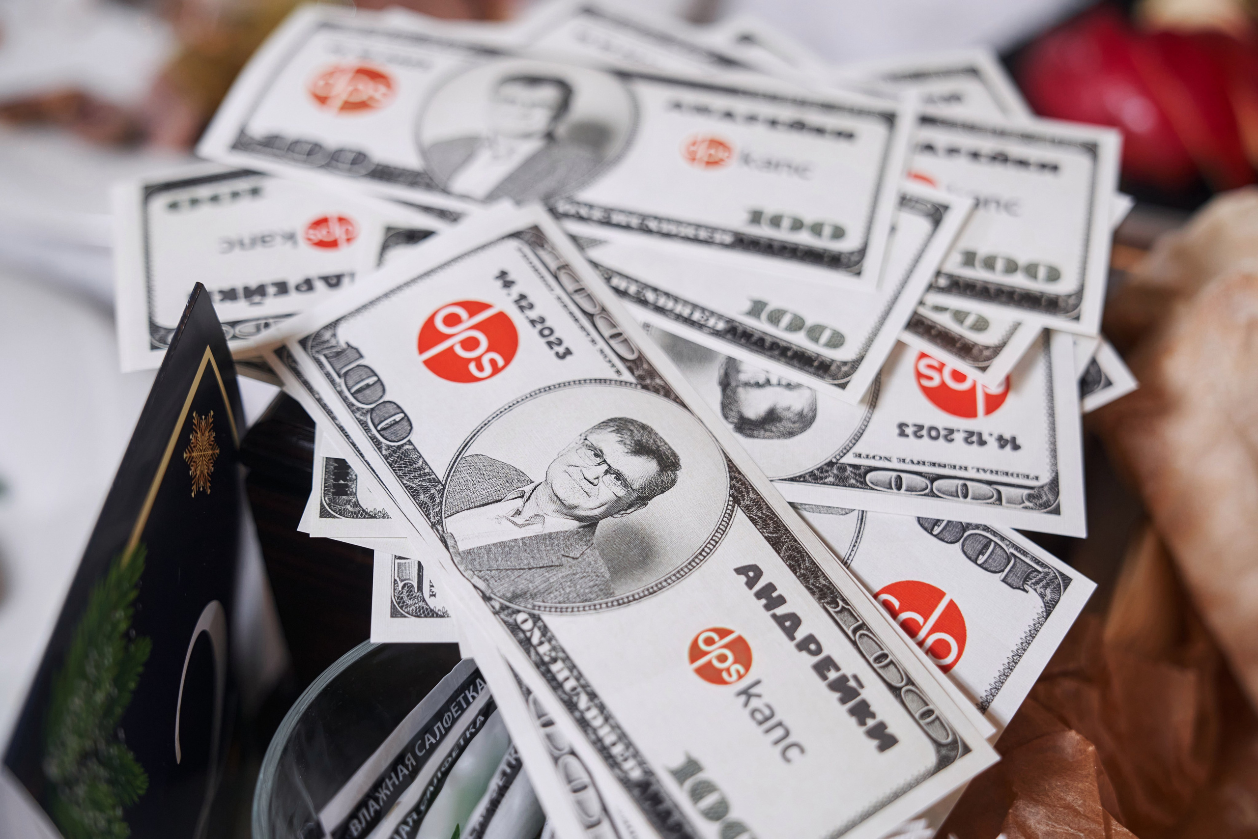 деньги для конкурса с портретом руководителя, напечатал ведущий