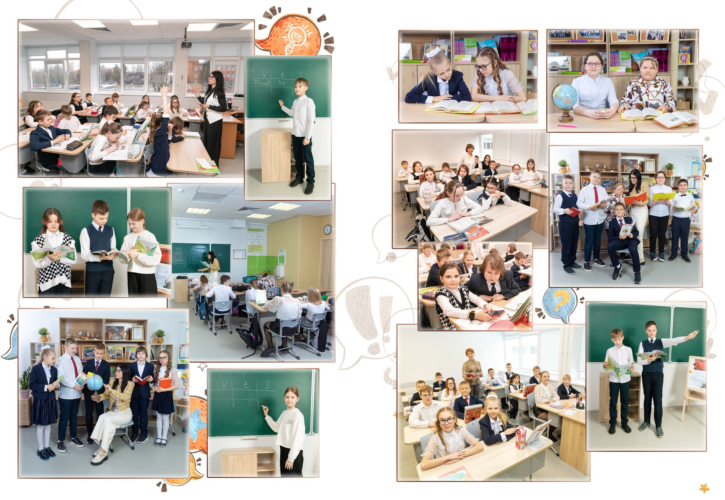 Дизайн. Началка. Умники лисички. Выпускные альбомы в Москве и Подмосковье