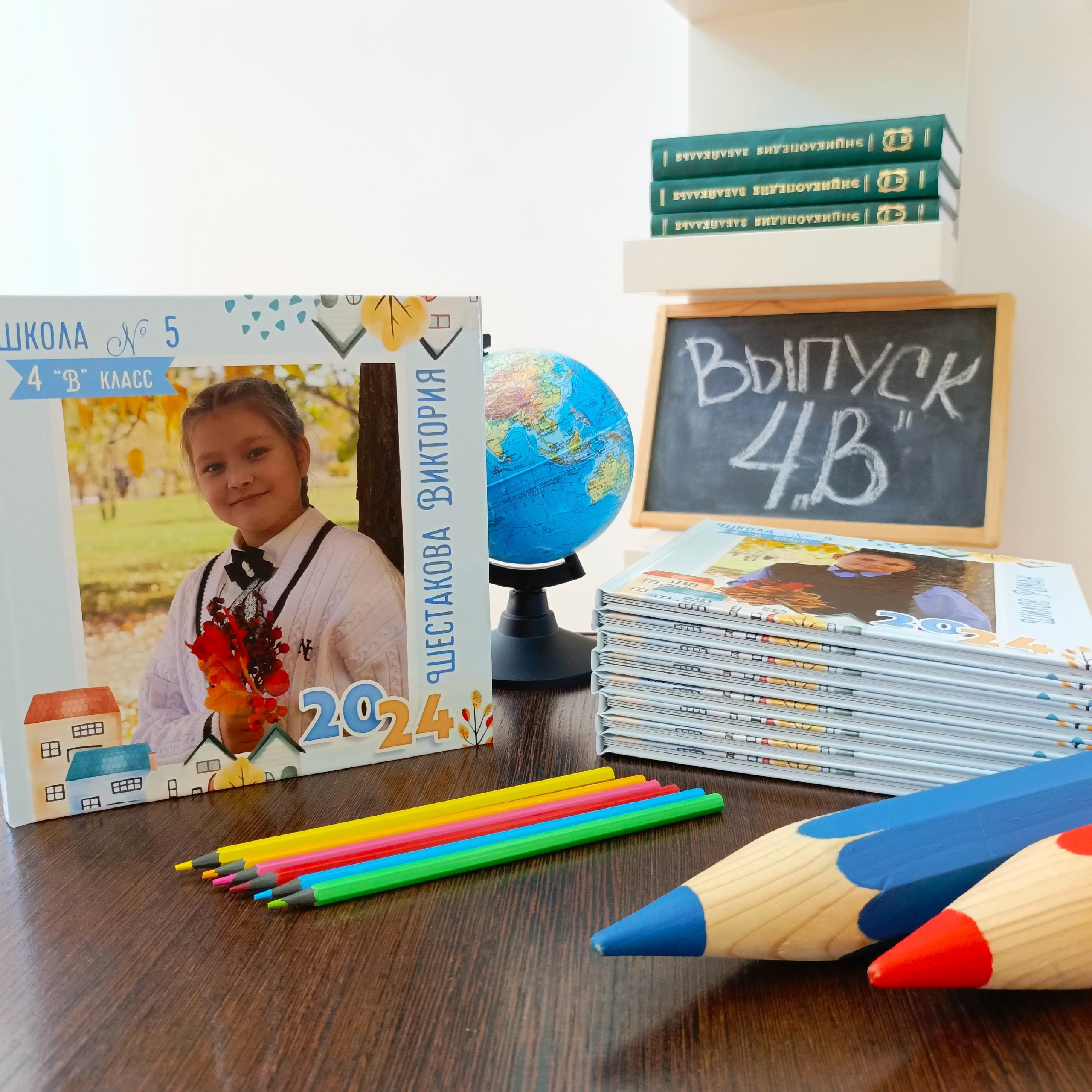 Выпускные фотокниги г. Краснокаменск