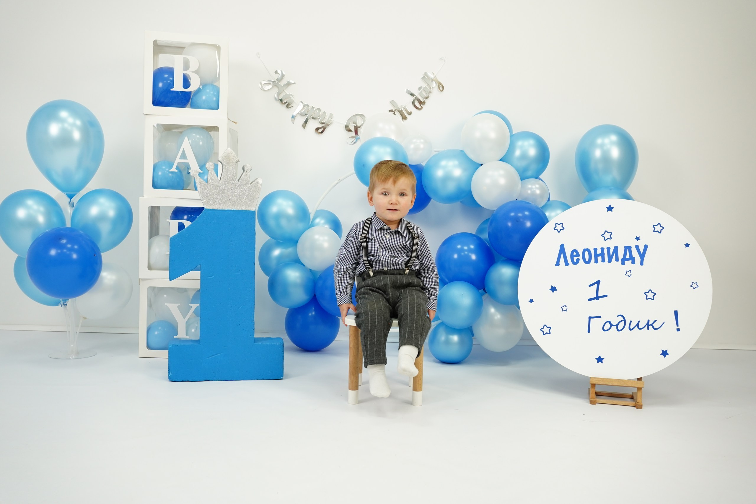 Наши Новые Фотозоны. Детская Фотостудия ГОДОВАСИКИ в Санкт-Петербурге фотосесия на годик