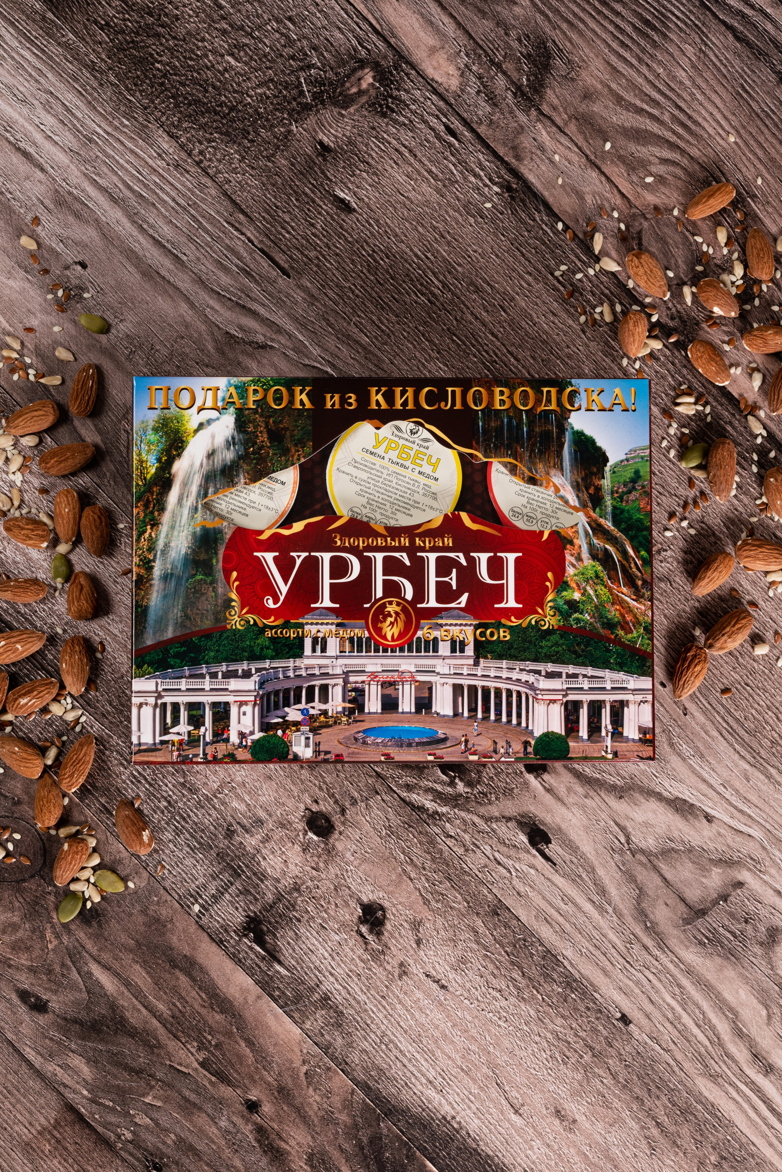 Конфеты, урбеч, балхам. Предметный фотограф, фото для маркетплейсов Пятигорск, КМВ