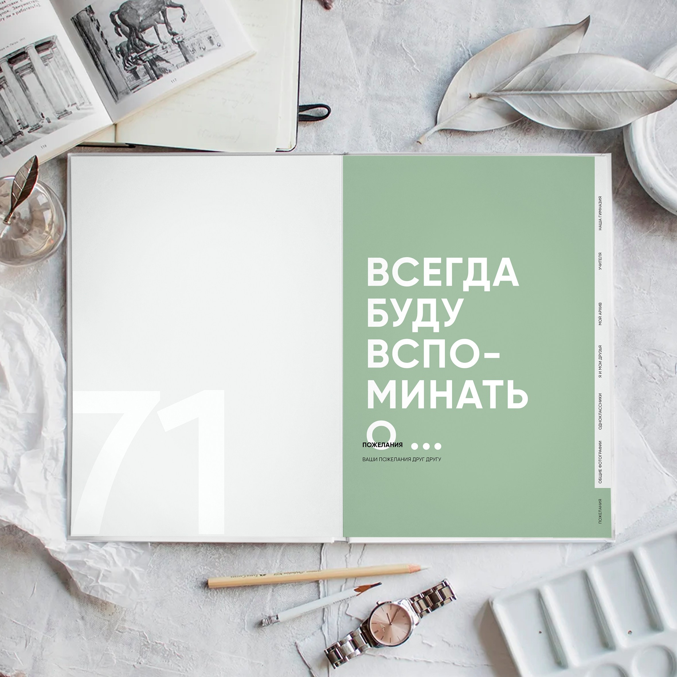 Выпускной школьный альбом для старших классов. Выпускные альбомы для школы и детского сада в СПб и ЛО
