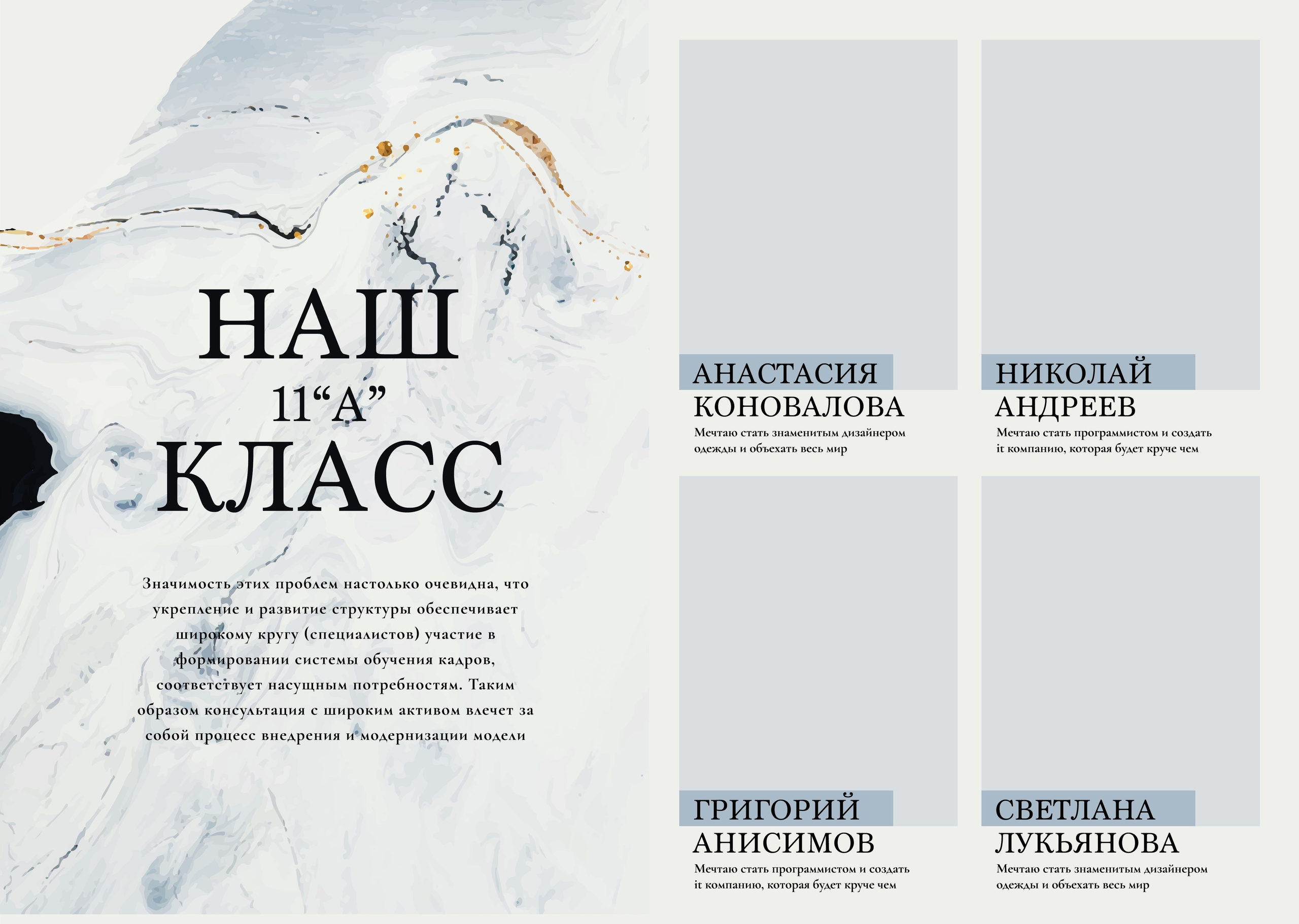 Выпускные альбомы для старшеклассников. Фото и видео Москва, Московский. Свадебный фотограф, видеограф, фотосессии, видеосъемка