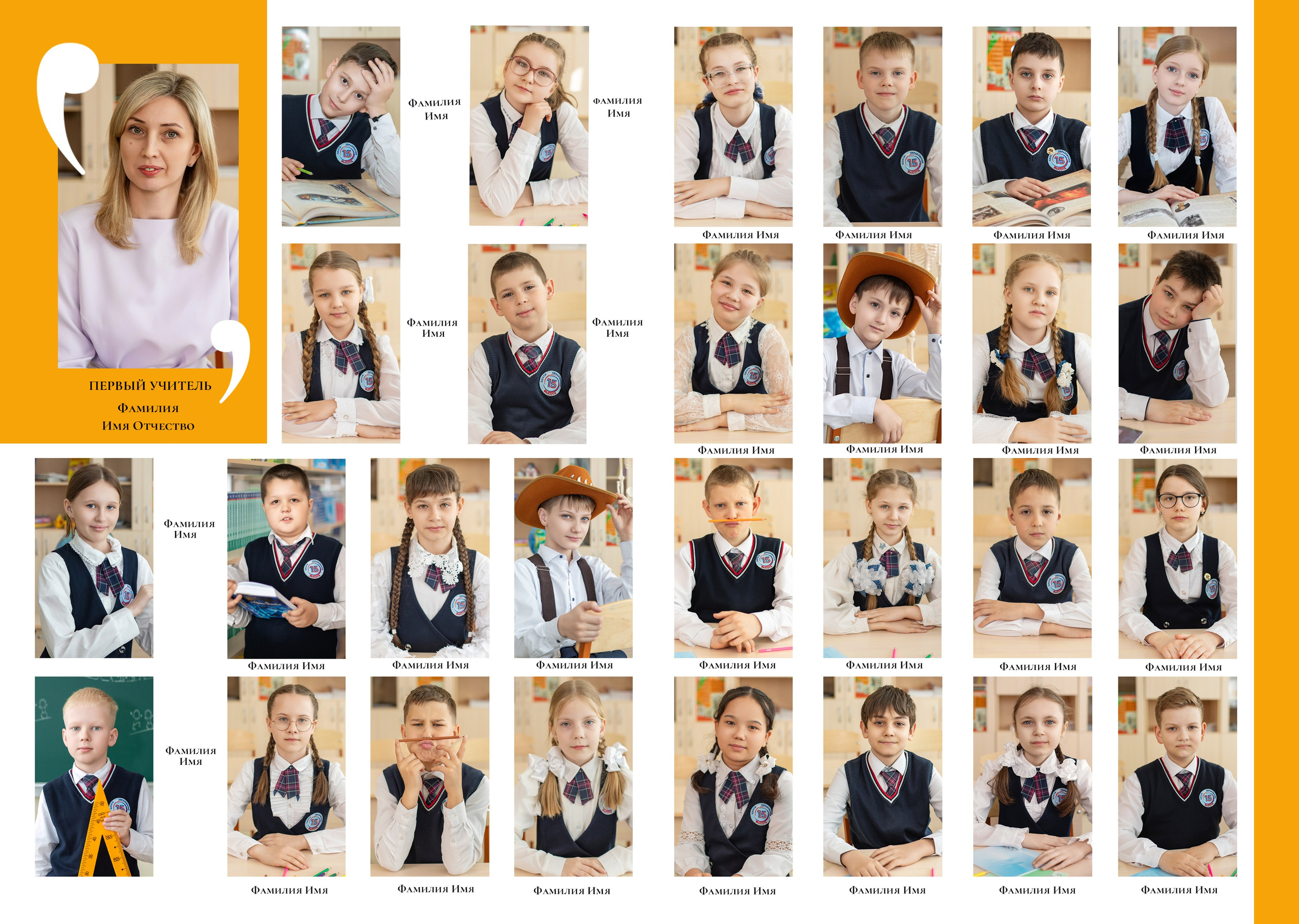 Стоимость услуг. Школьный и детский фотограф в г. Саранске Дарья Левина