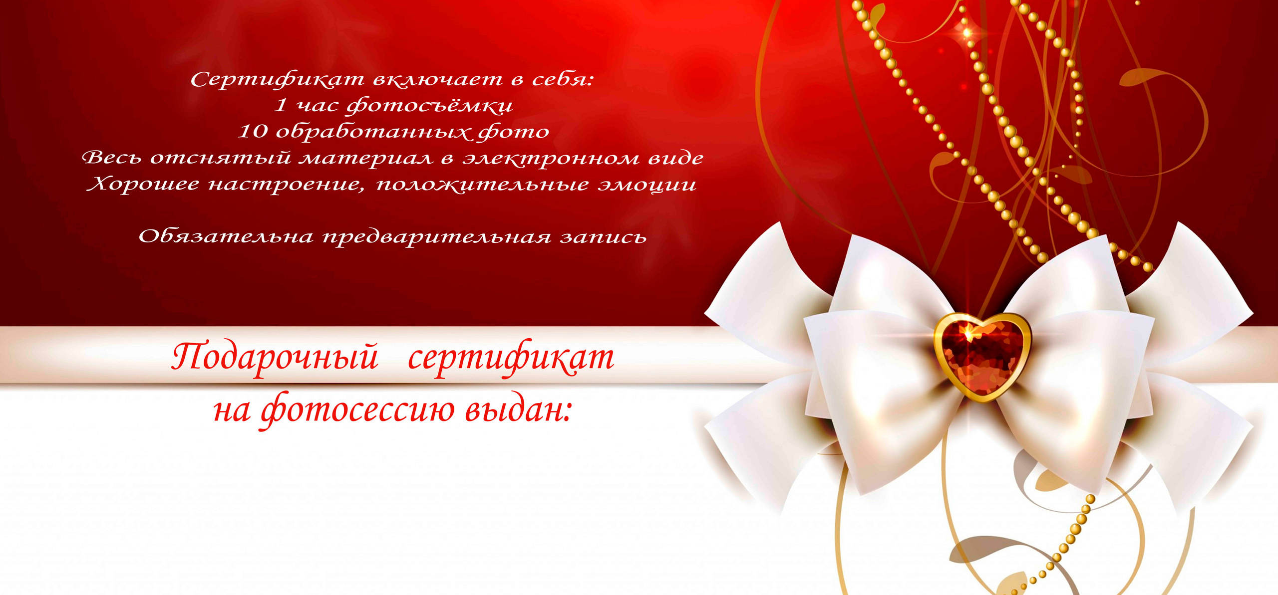 Сертификаты. Фотограф в Канске Нина Пуряева
