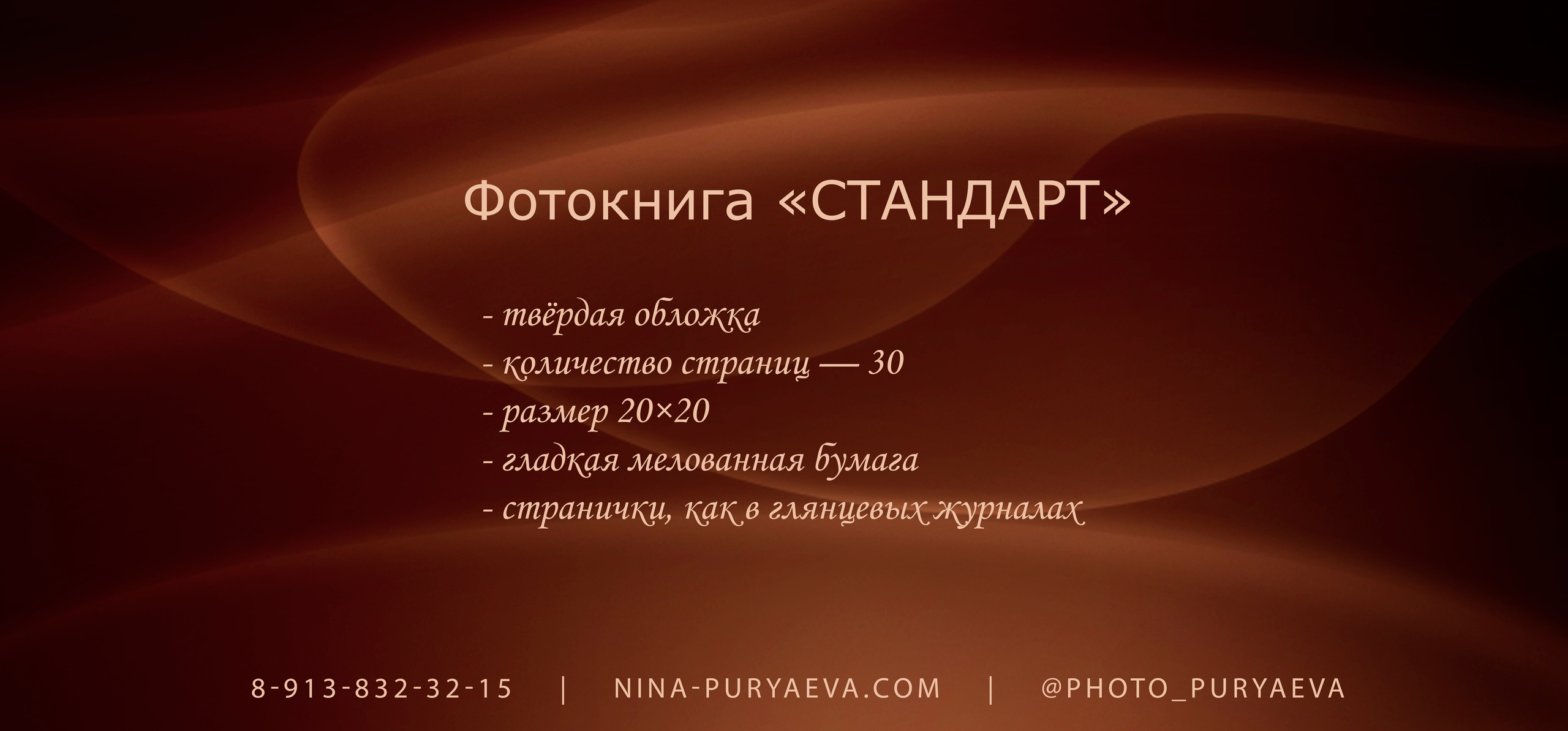 Сертификаты. Фотограф в Канске Нина Пуряева