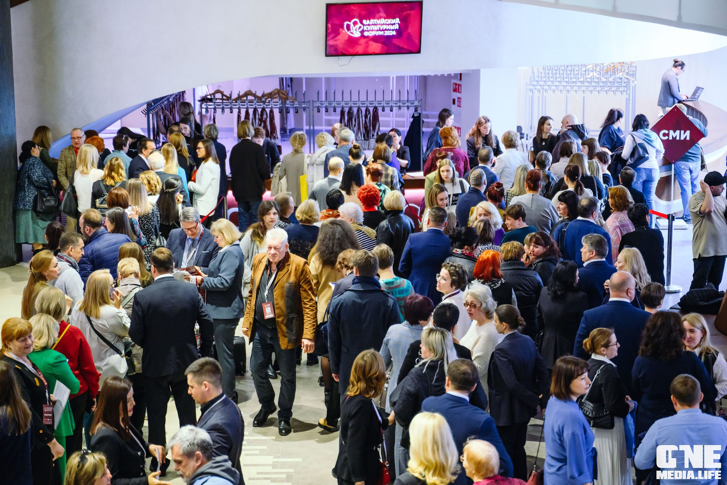 Балтийский Культурный Форум 2024. One Media Life: фоторепортажи, фотоотчеты с мероприятий и заведений