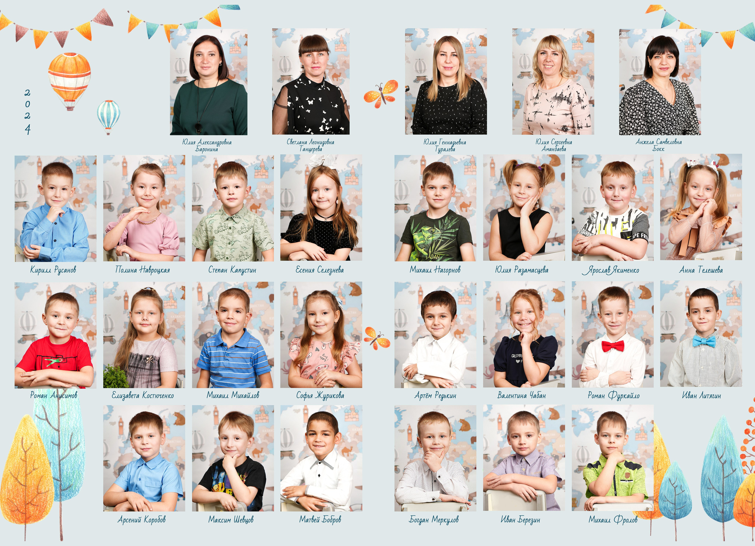 Фон. Детская фотография в Анжеро-Судженске