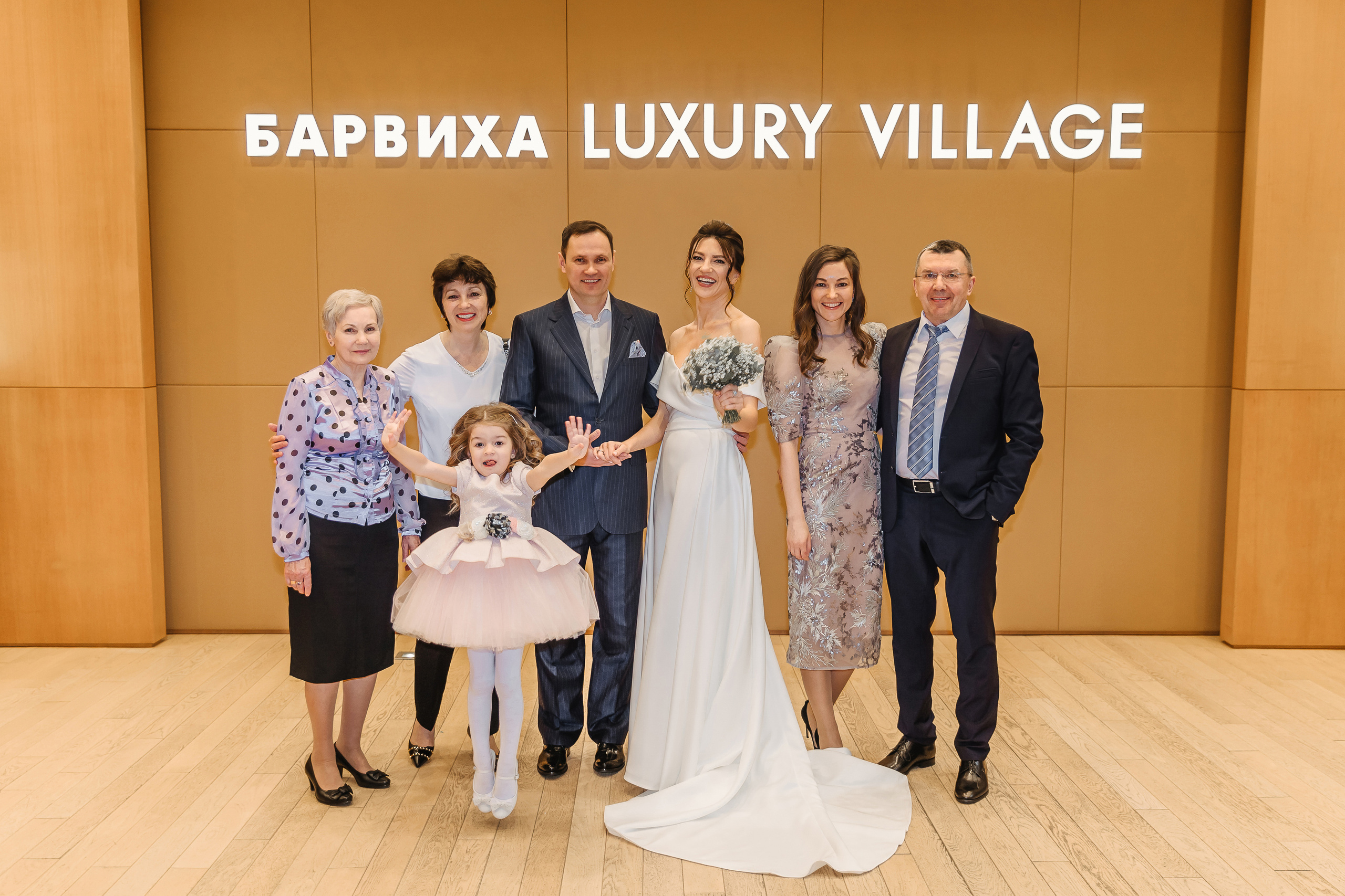 Регистрация в Барвиха Luxury Village. Свадебный фотограф в Москве Михайлина Настя