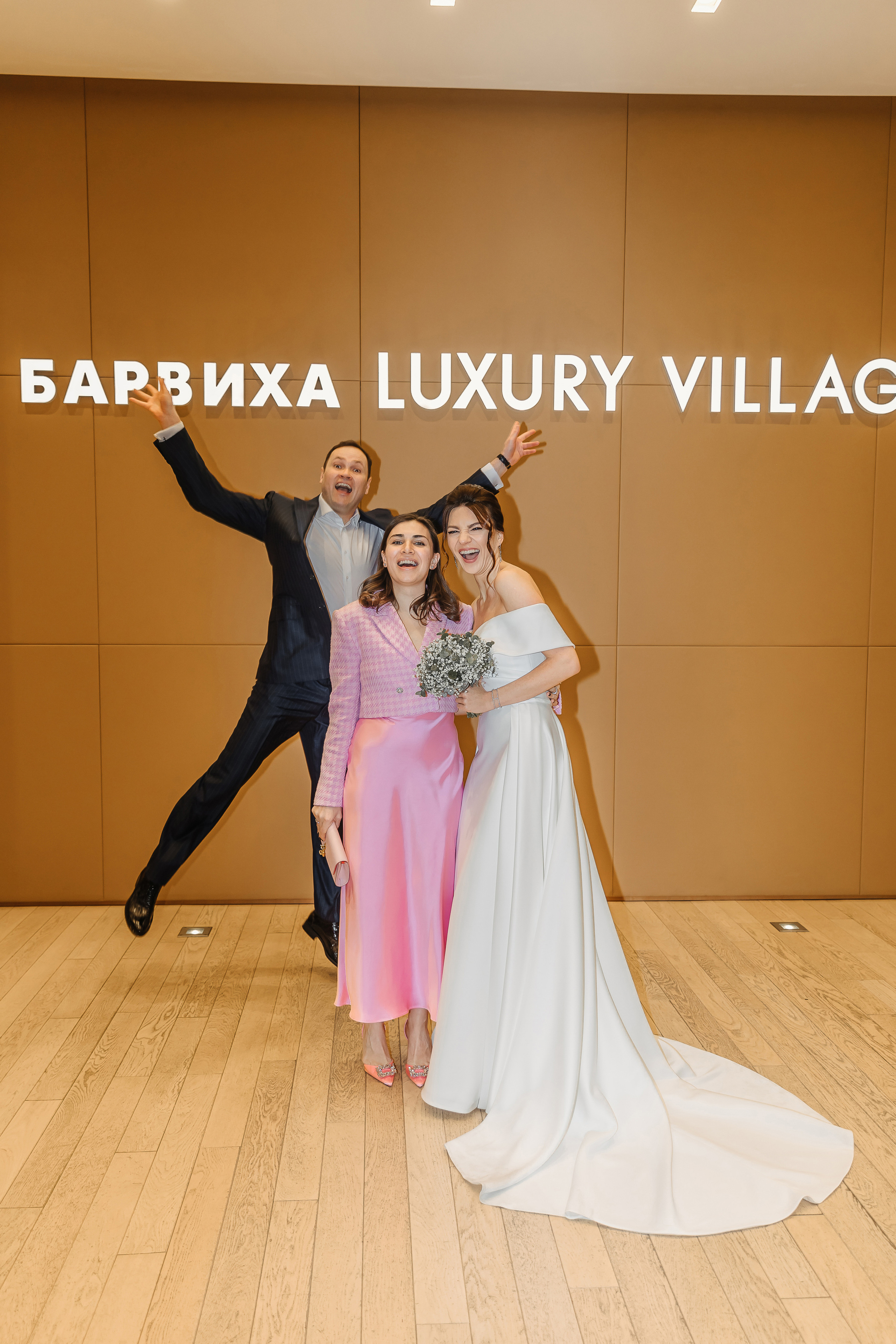 Регистрация в Барвиха Luxury Village. Свадебный фотограф в Москве Михайлина Настя