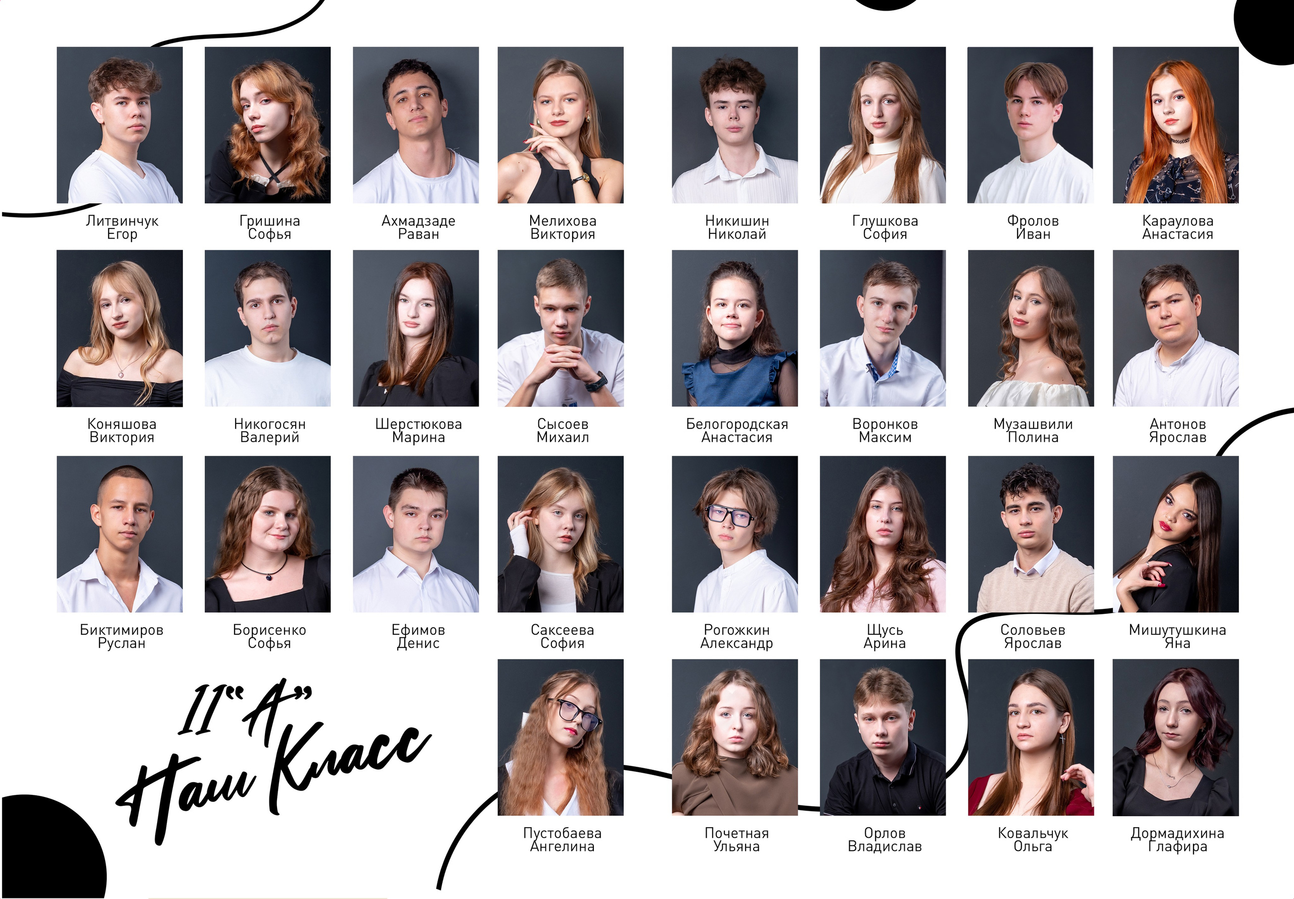 Семейные фотокниги и выпускные альбомы в Волгограде Екатерина Аверьянова