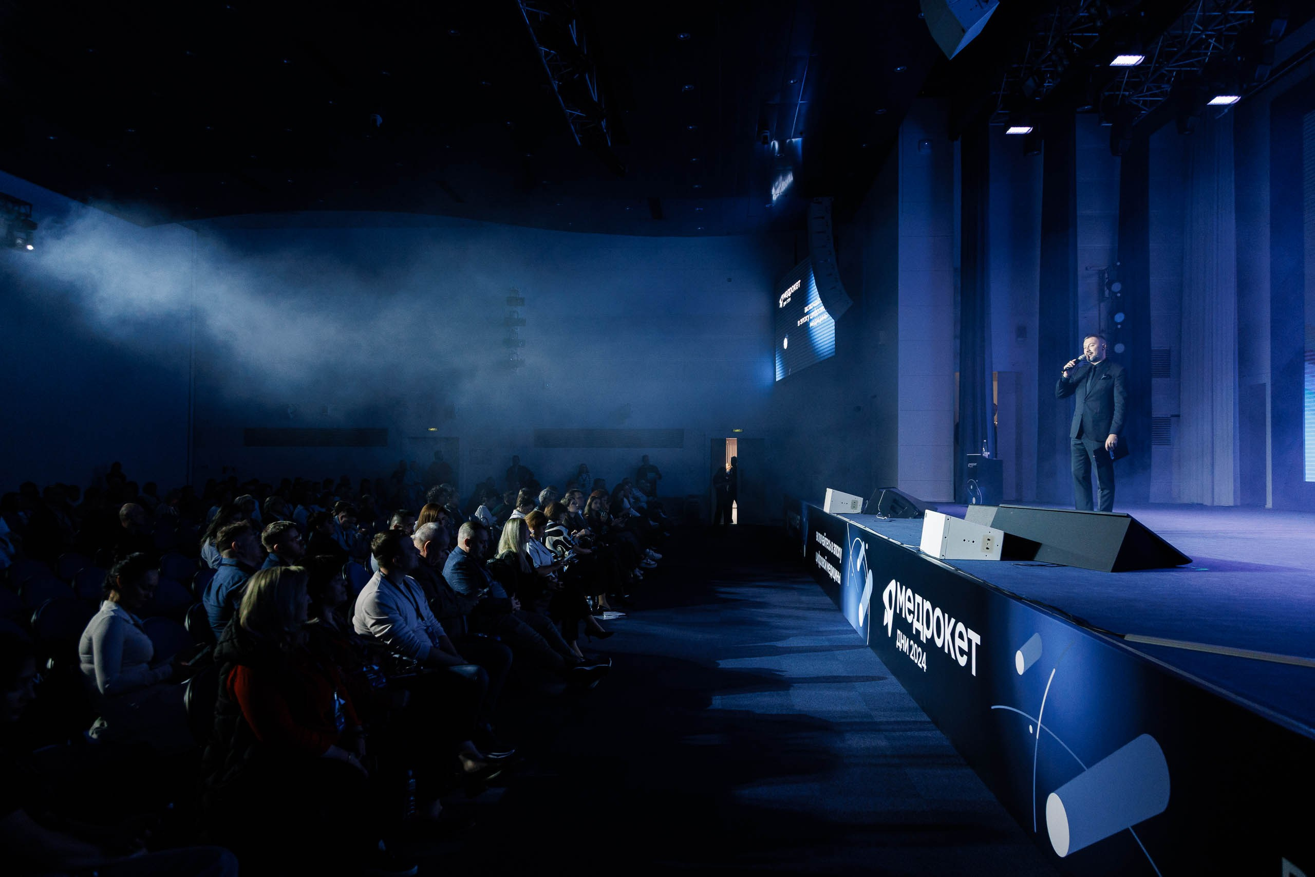 Дни Медрокет (продокторов.ру). Репортажный фотограф в Москве, Сочи и Санкт-Петербурге