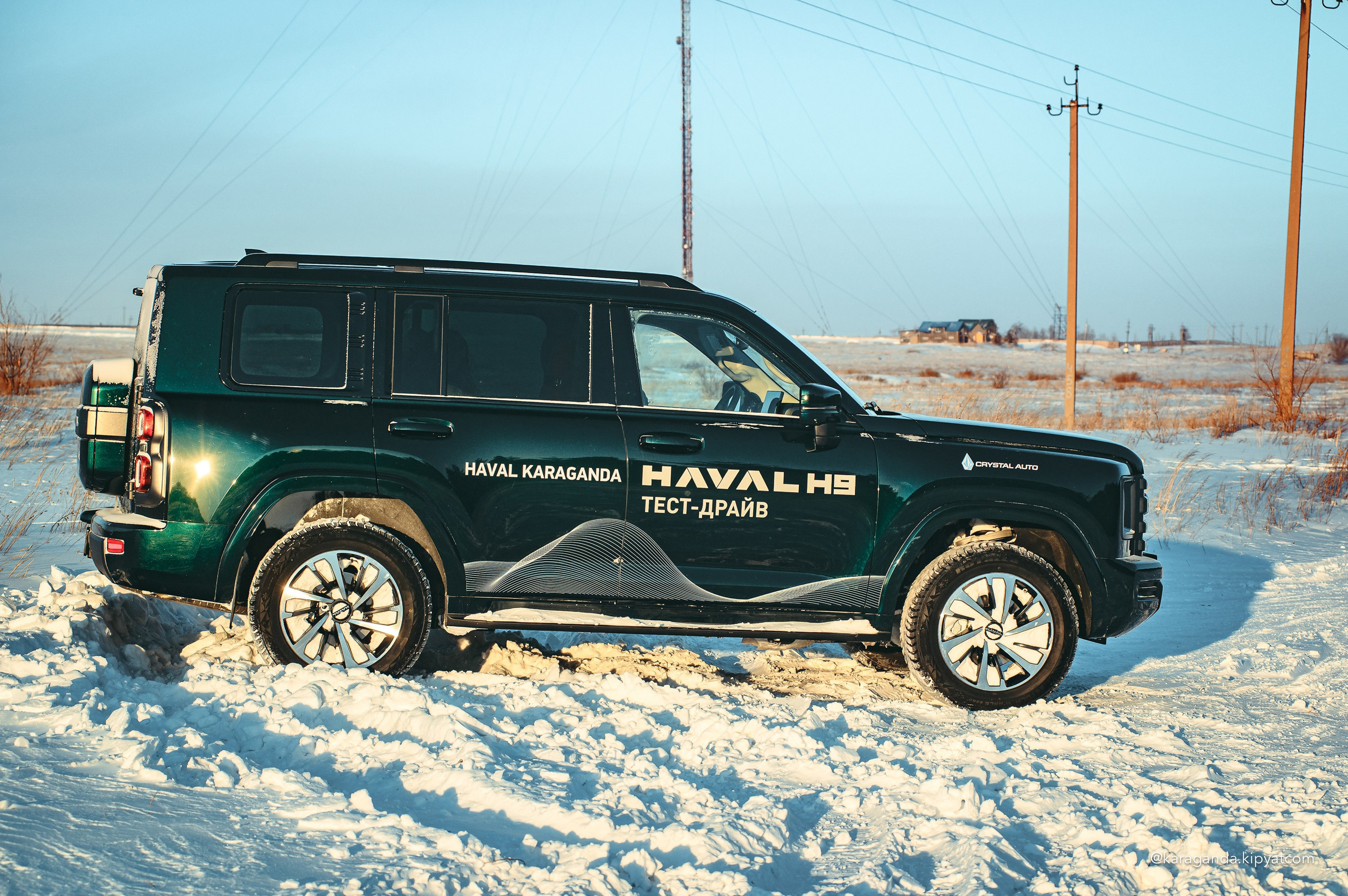 Зимний заезд на HAVAL H9. Кипятком Караганда