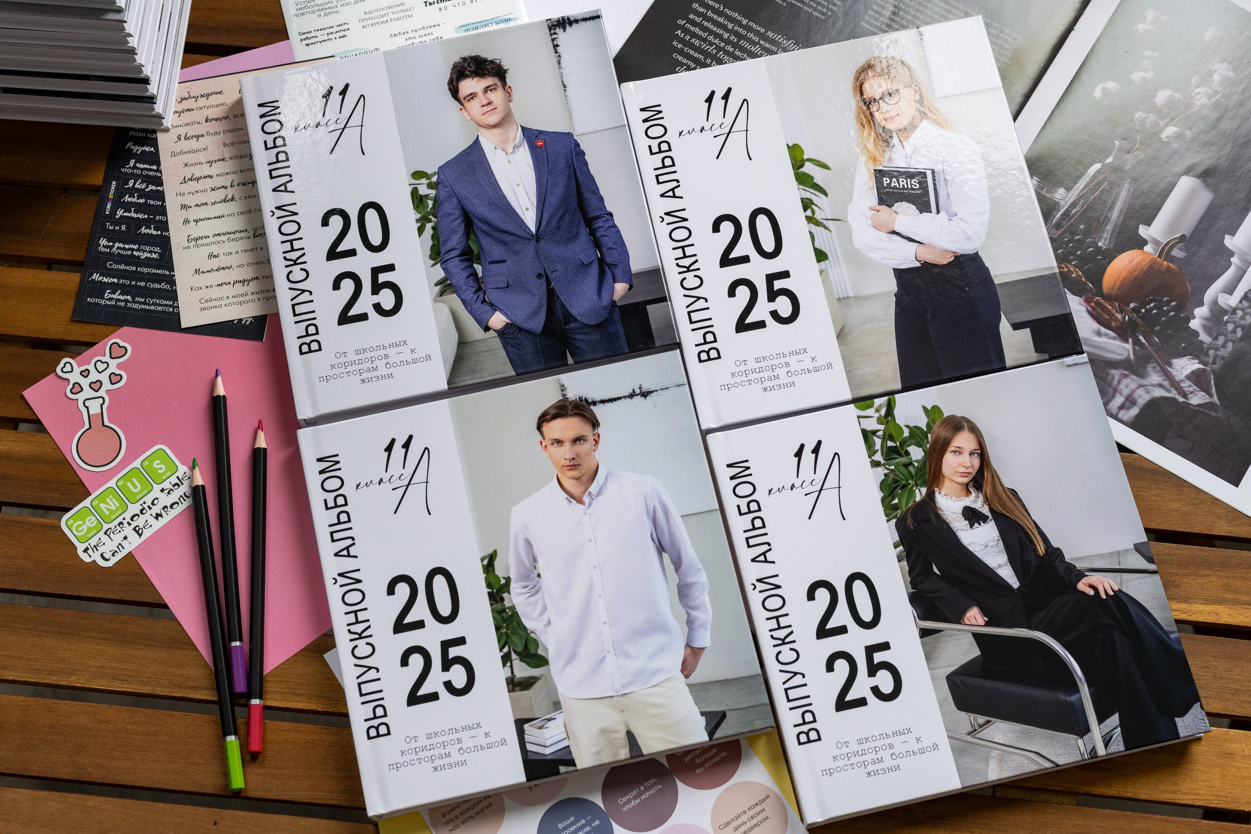 Плюсы и минусы выпускных альбомов в студии. Выпускные альбомы в Подольске Москве и МО