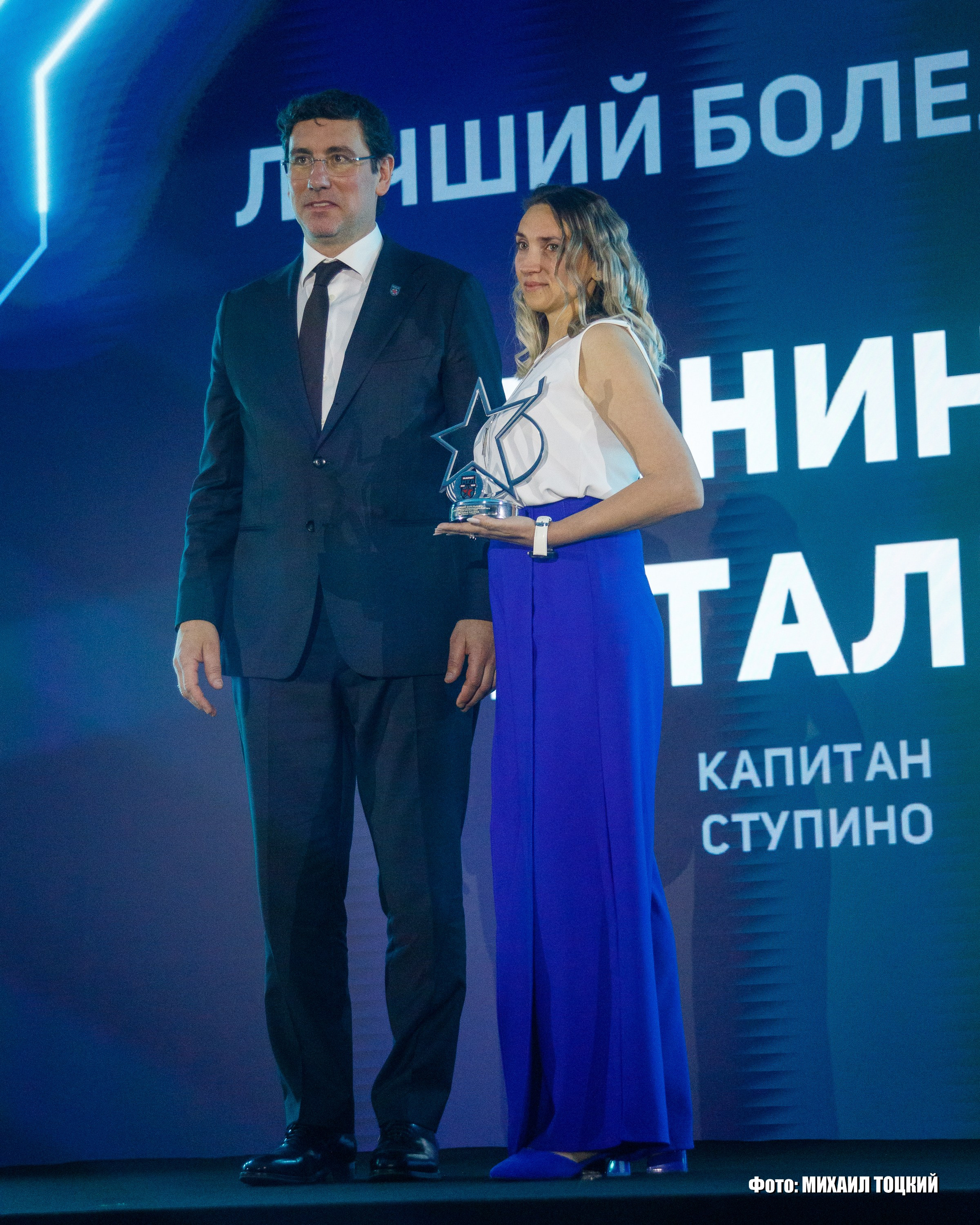 Фоторепортаж церемония закрытия Чемпионата МХЛ сезона 2024/2025. Михаил Тоцкий портретный и репортажный фотограф в Москве