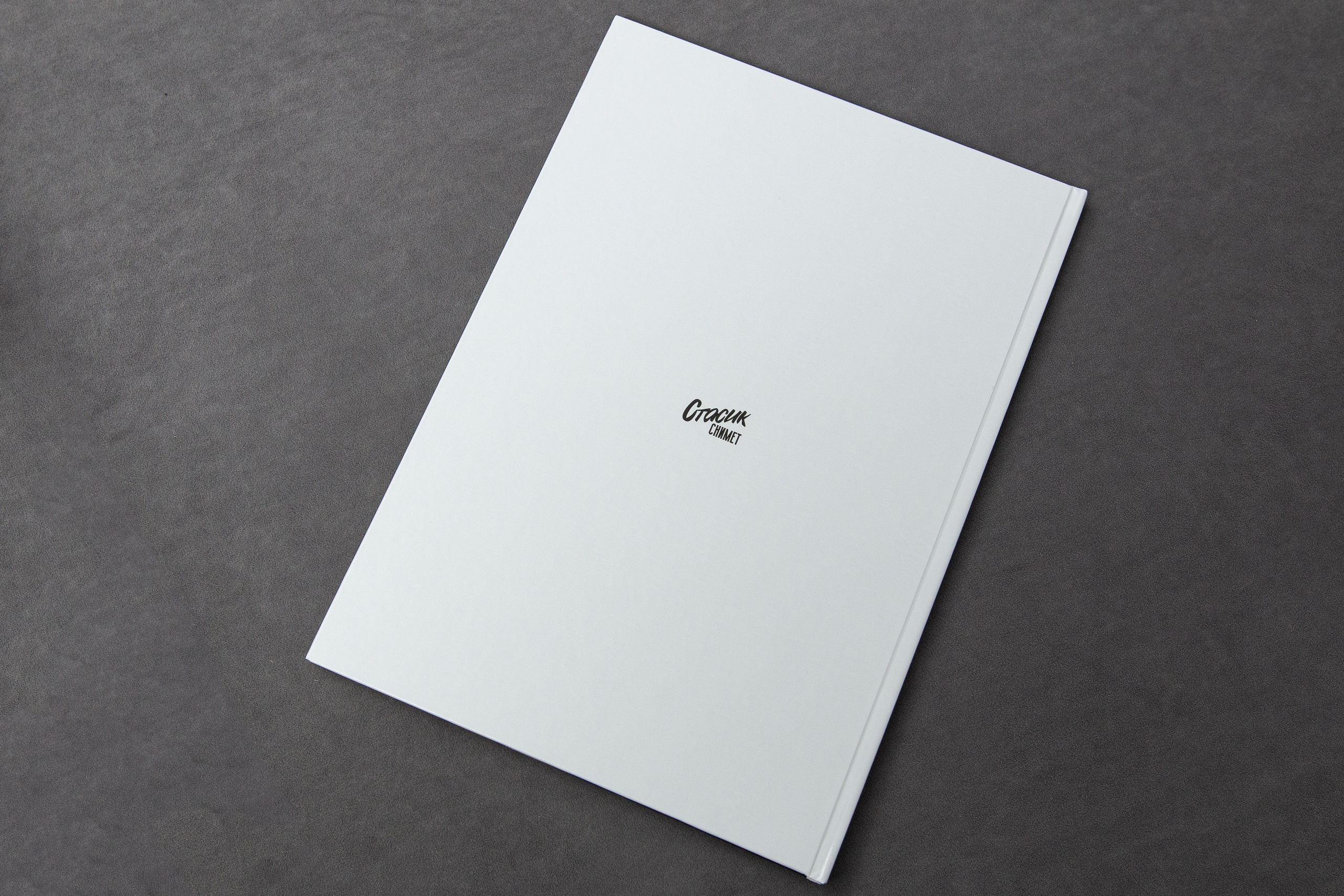 Альбом "Бронза"