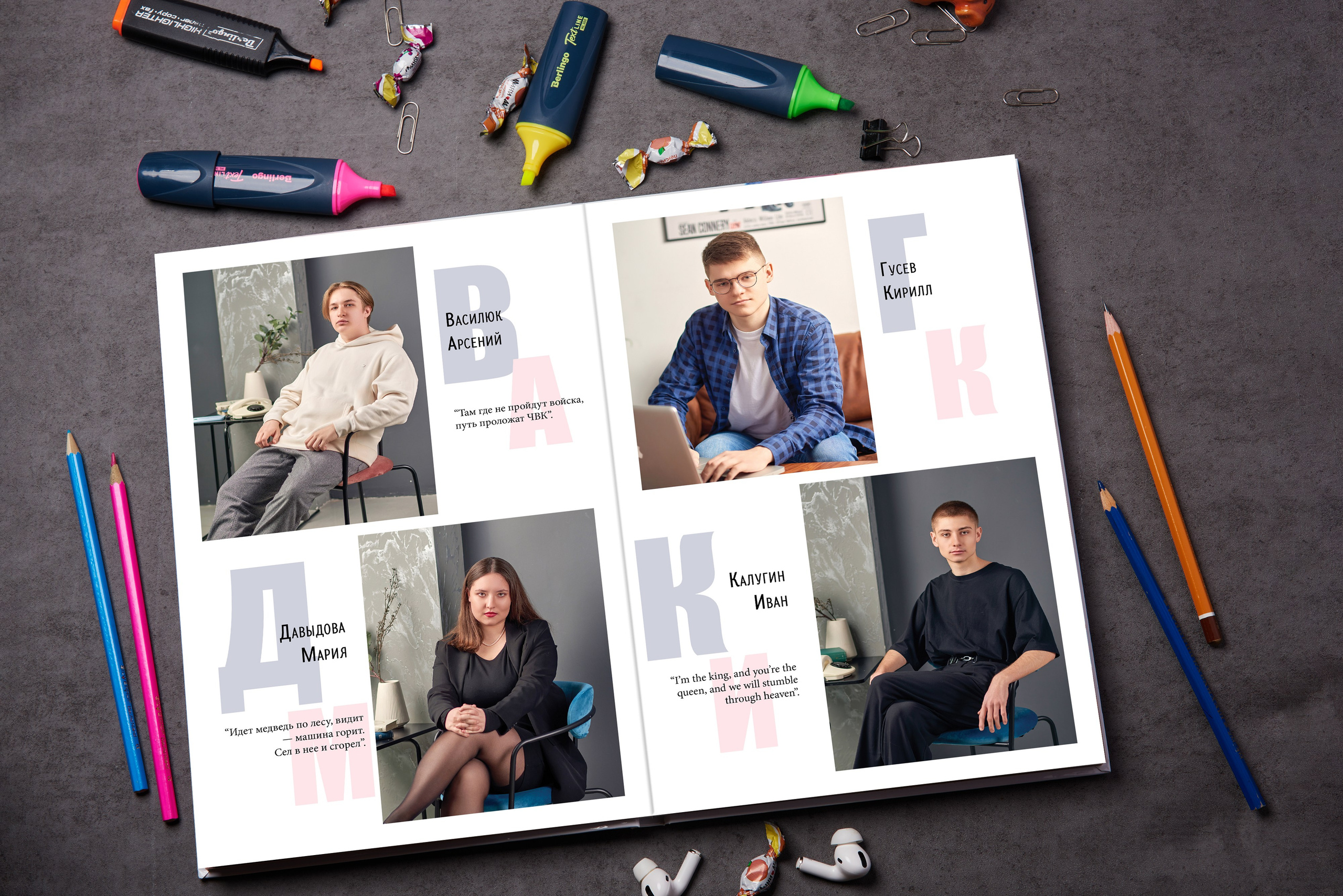 Альбомы layflat с общим набором фотографий. Школьный фотограф в Туле Владимир Греков. Выпускные альбомы