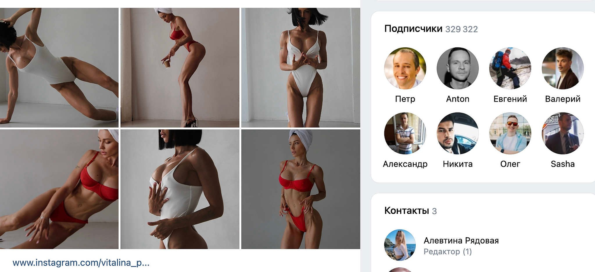 Почему так легко снимать красоток?. Фотограф Михаил Мордасов, Сочи. Мероприятия, портреты, спорт, репортаж
