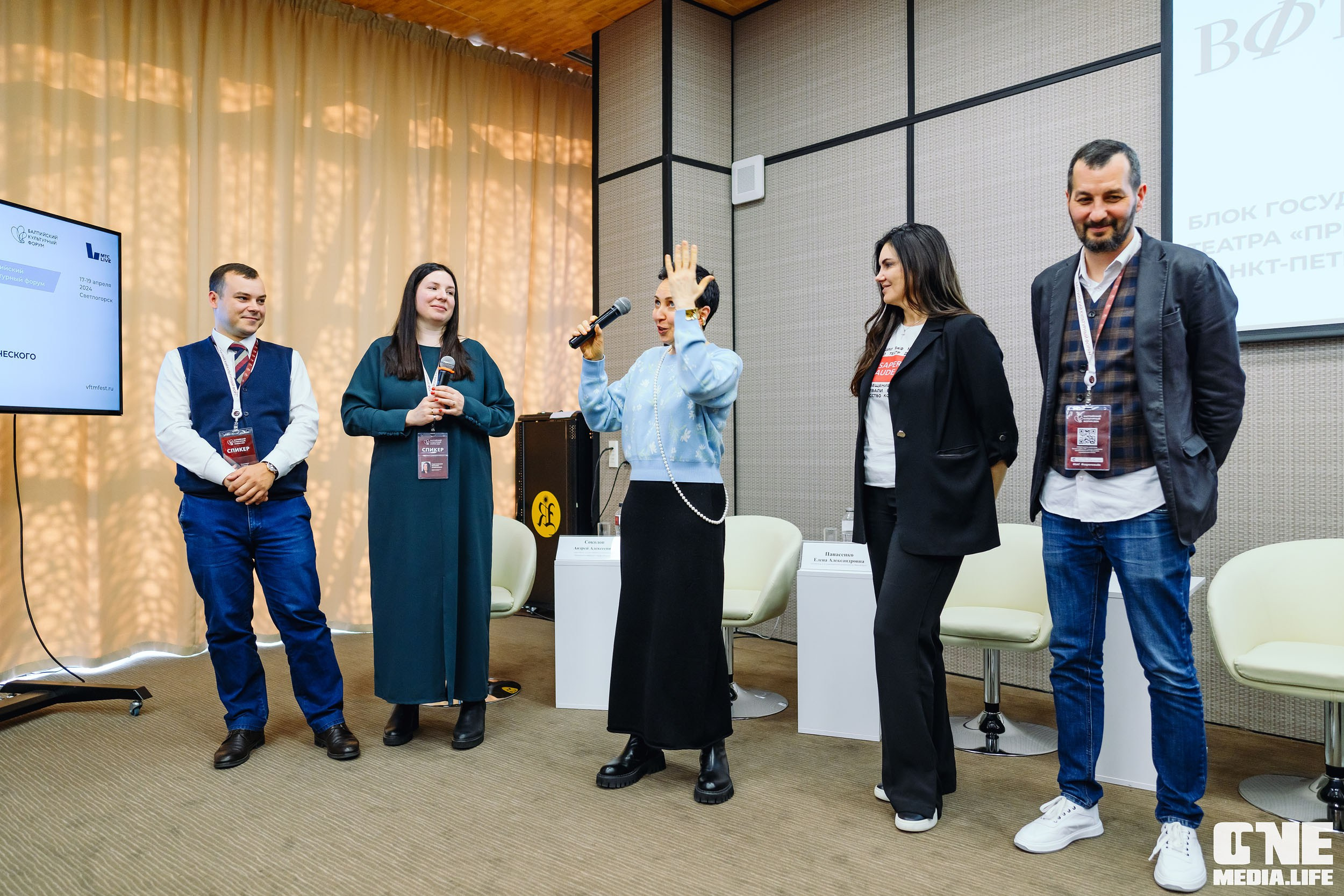 Балтийский Культурный Форум 2024. День 3. One Media Life: фоторепортажи, фотоотчеты с мероприятий и заведений