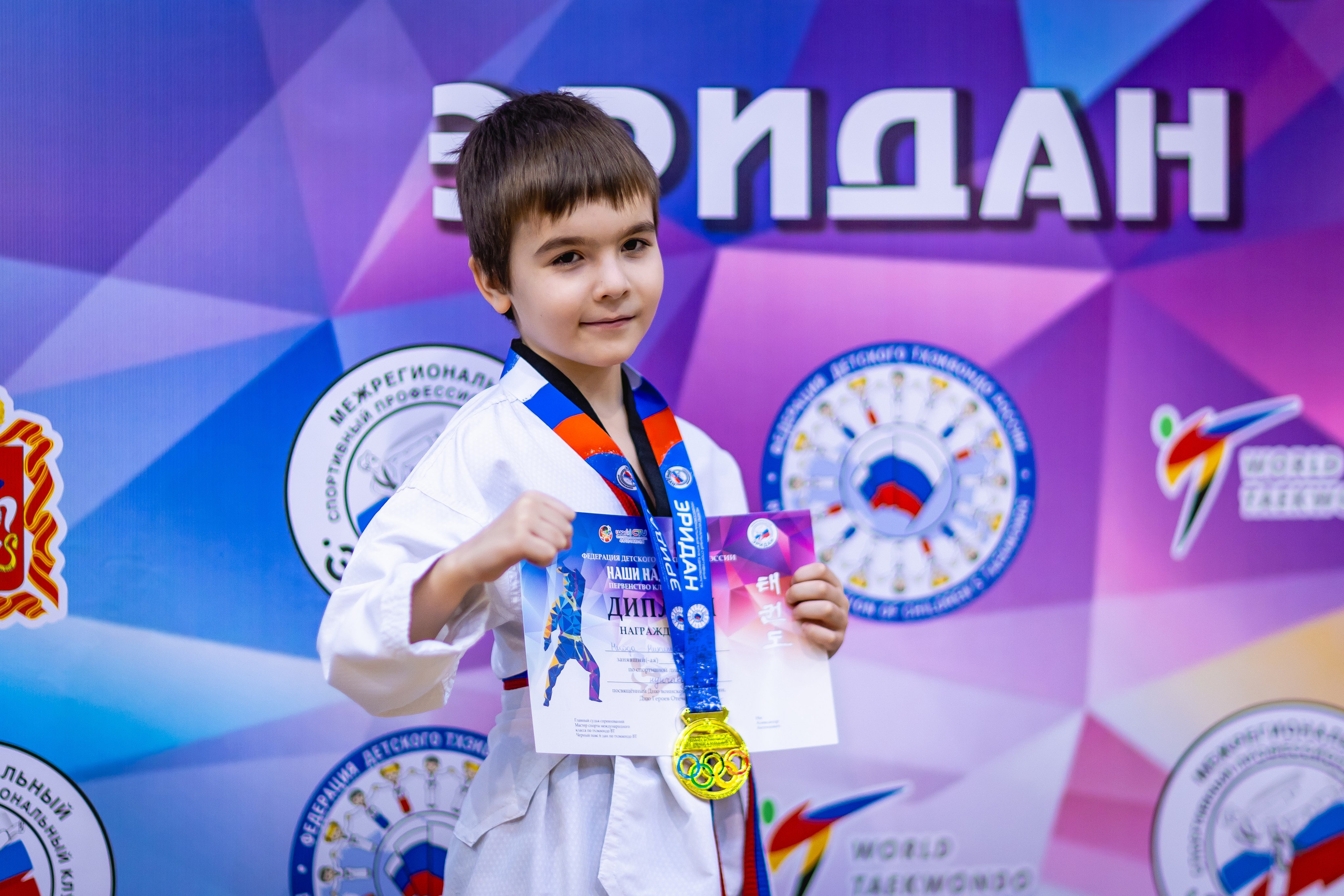 Первенство ВДЮФСОО «ФЕДЕРАЦИЯ ДЕТСКОГО ТХЭКВОНДО РОССИИ» и МОО СПКЕ «ЭРИДАН» по «СИЛОВОМУ МНОГОБОРЬЮ». Спортивный фотограф Максим Серегин