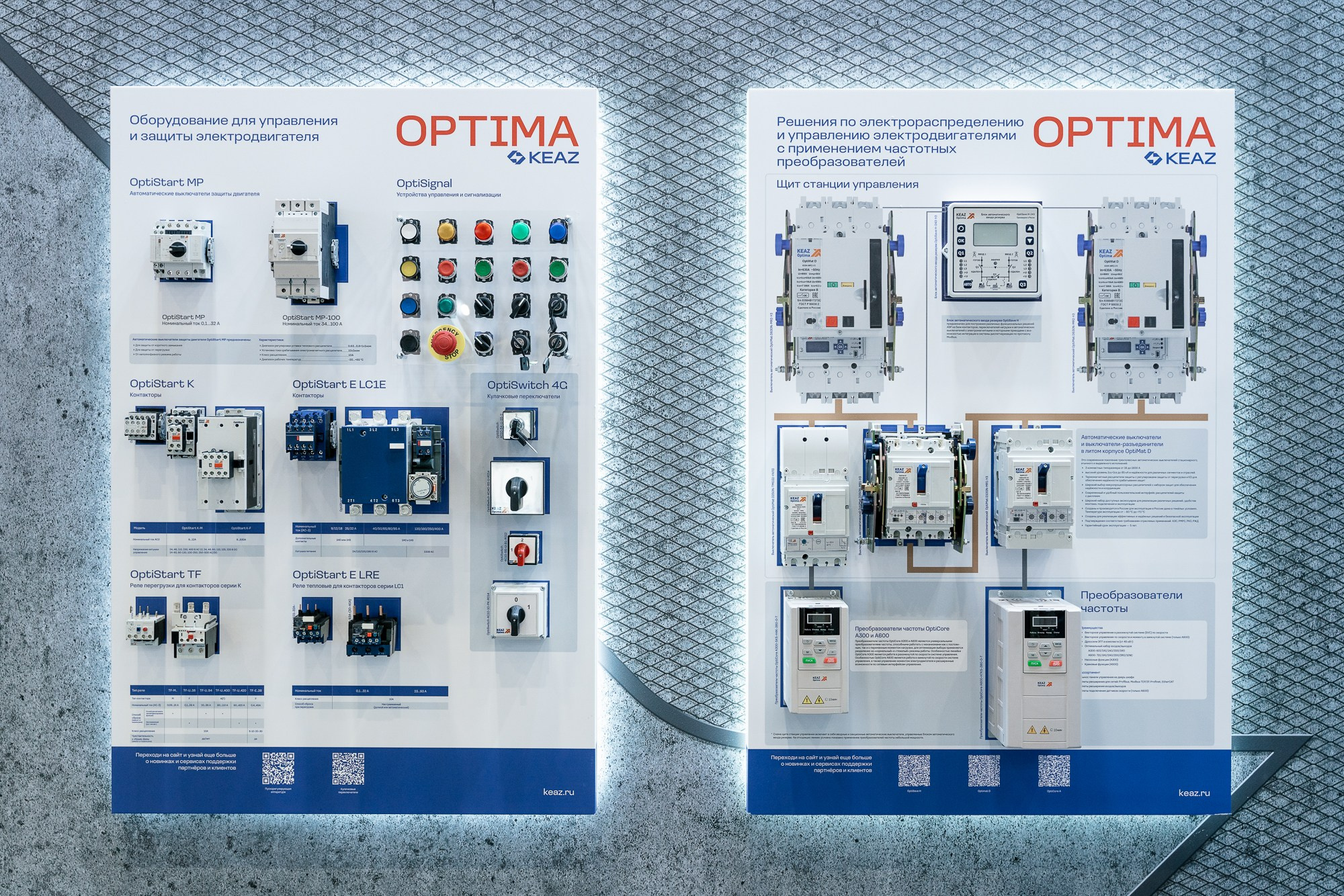 Репортажная съёмка выставки в Санкт-Петербурге: фотосъёмка стенда КЭАЗ. Деловой портрет и бизнес фотография в Санкт-Петербурге