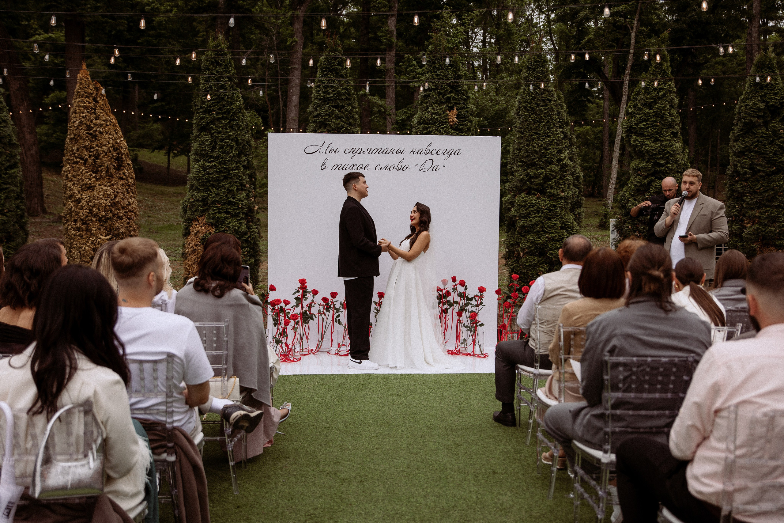 Свадьба на площадке "У Озера" Владивосток. Организация свадеб и других мероприятий во Владивостоке от «Рядом быть»