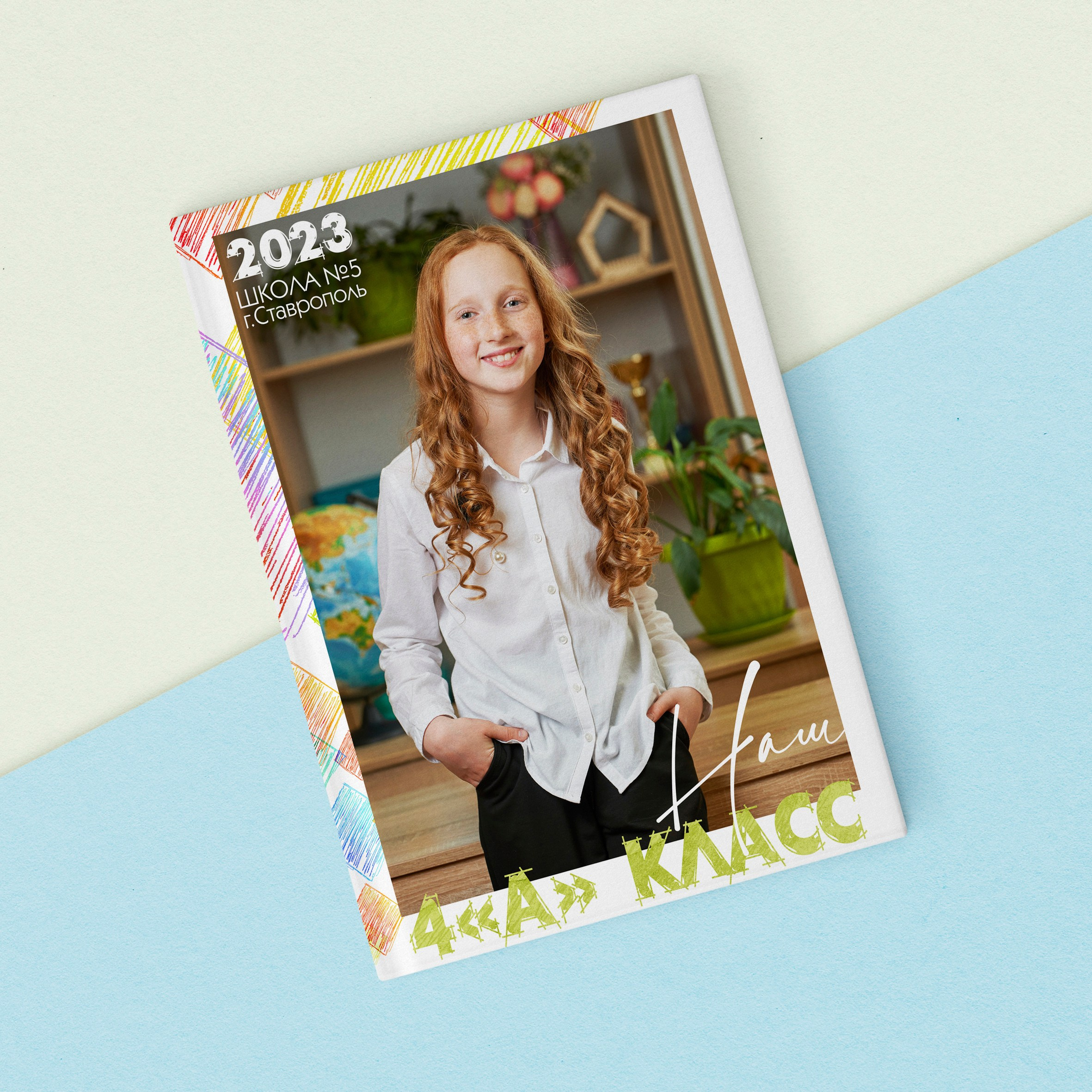 4 класс. Фотограф в Ставрополе Рустам Рахимов