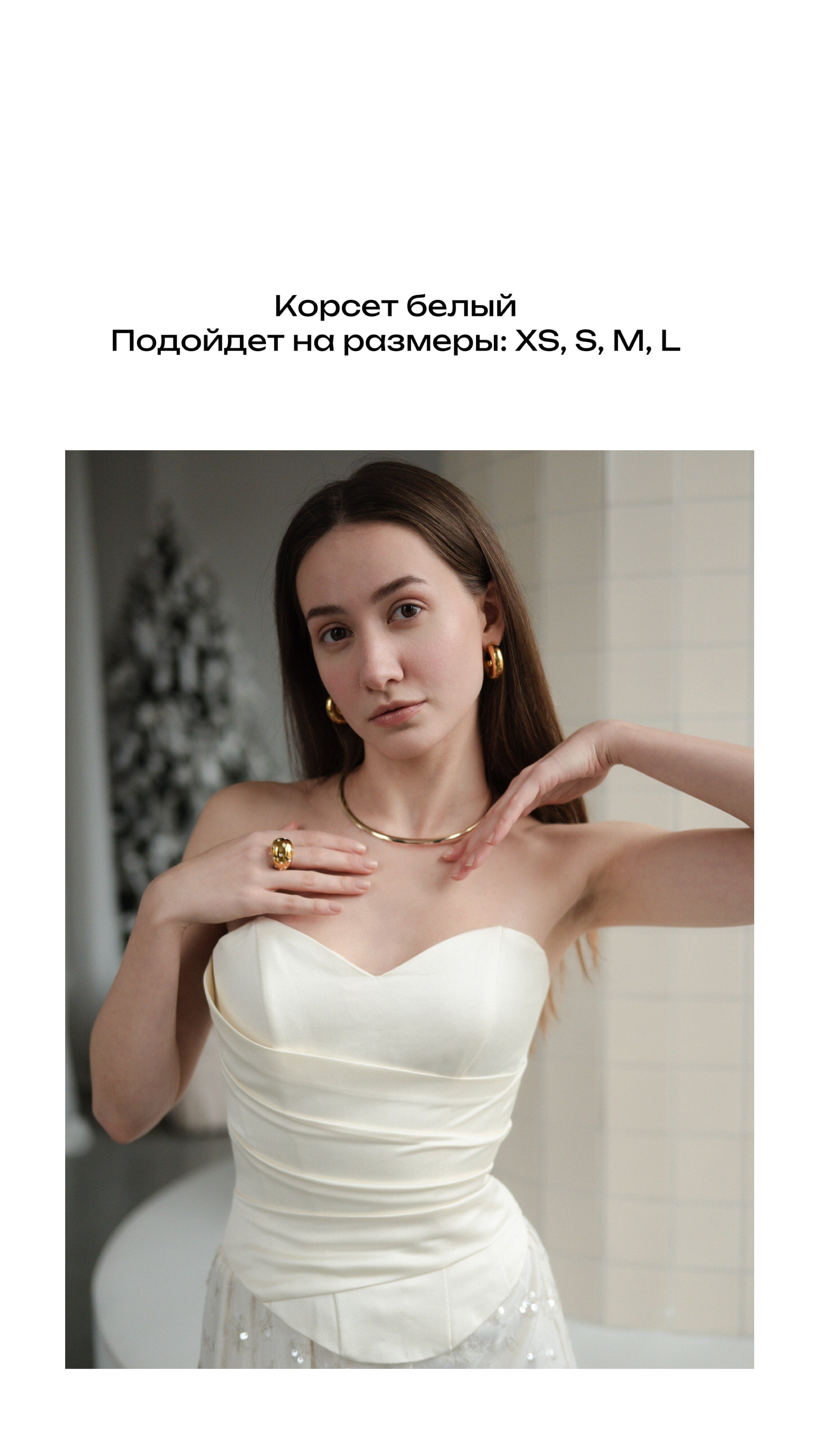 Съемочный гардероб. Фотограф Надин Сеничкина