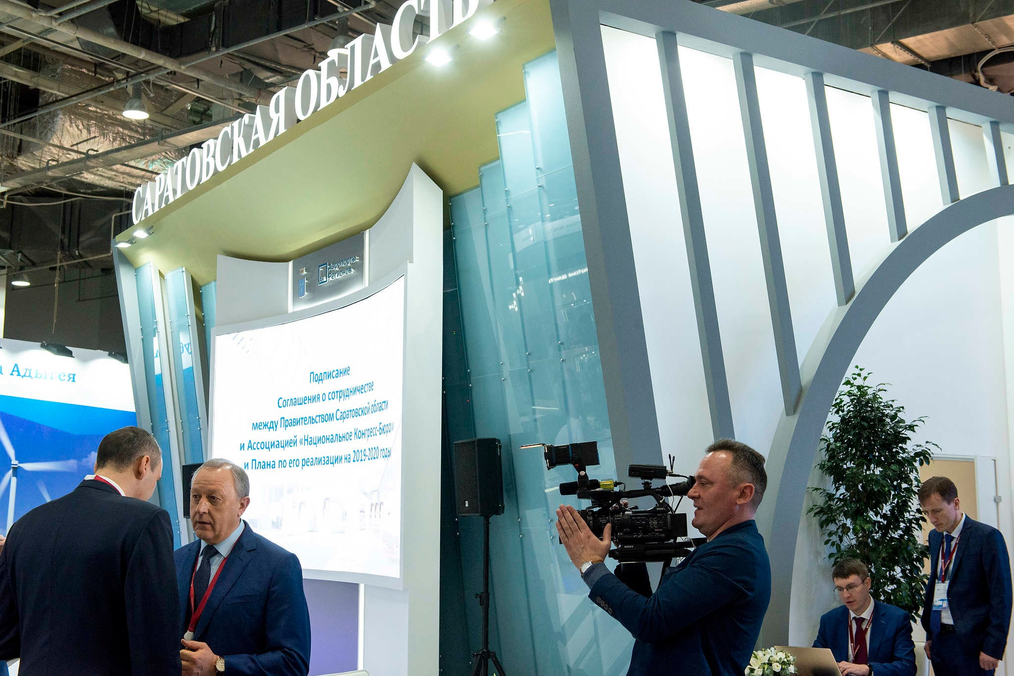 На международном инвестиционном форуме в Сочи в 2019 году. Съемка компании Росконгресс.